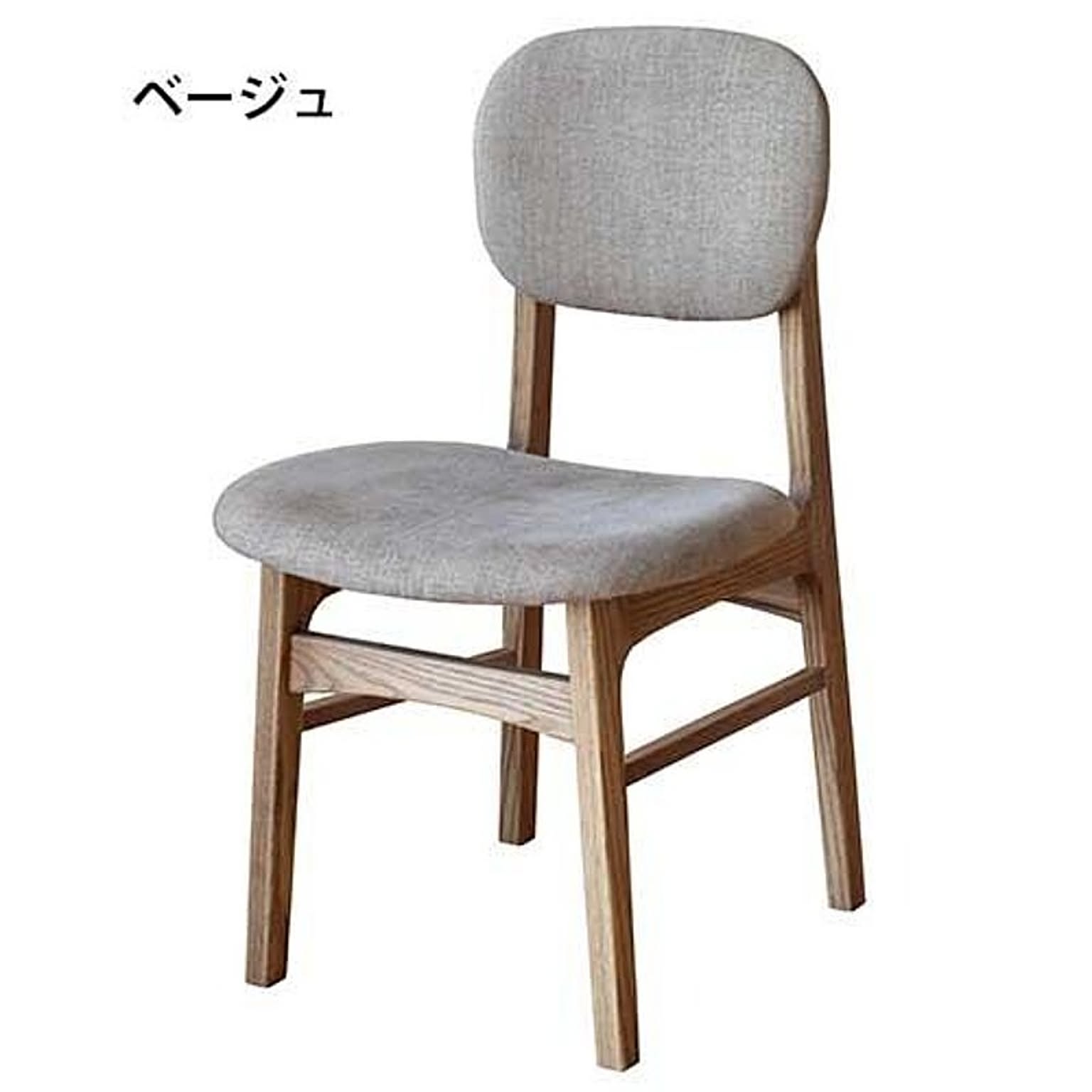 ダイニングチェア