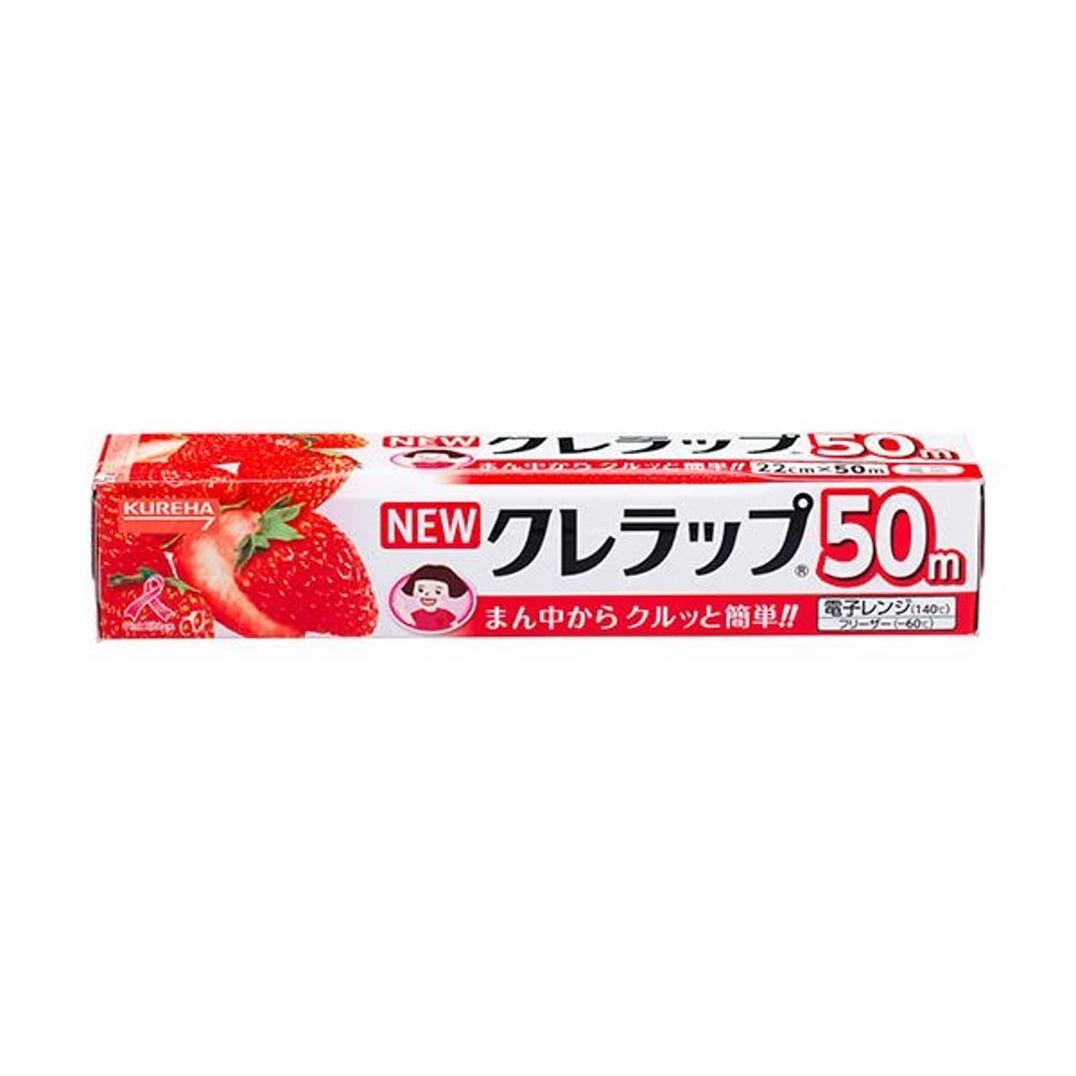 食品用ラップ