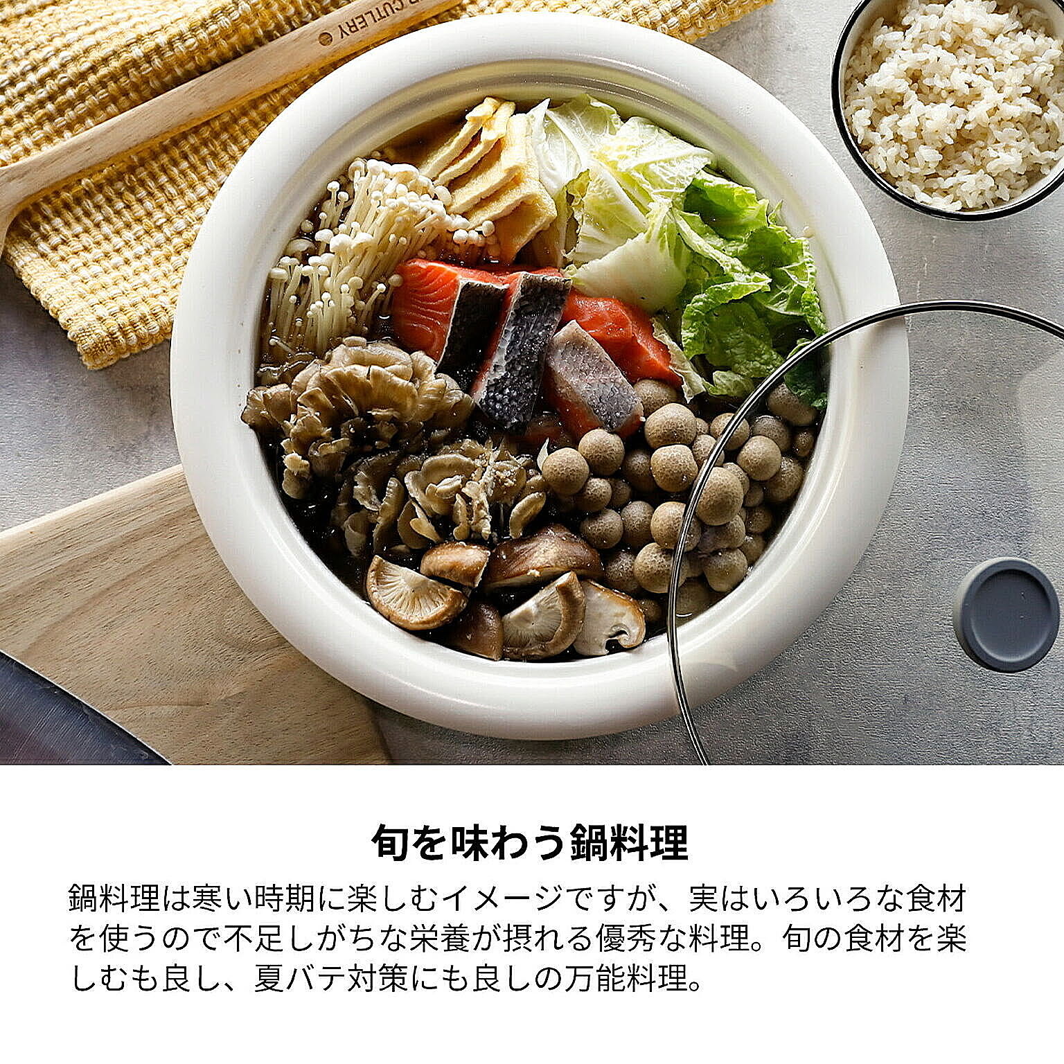 卓上鍋