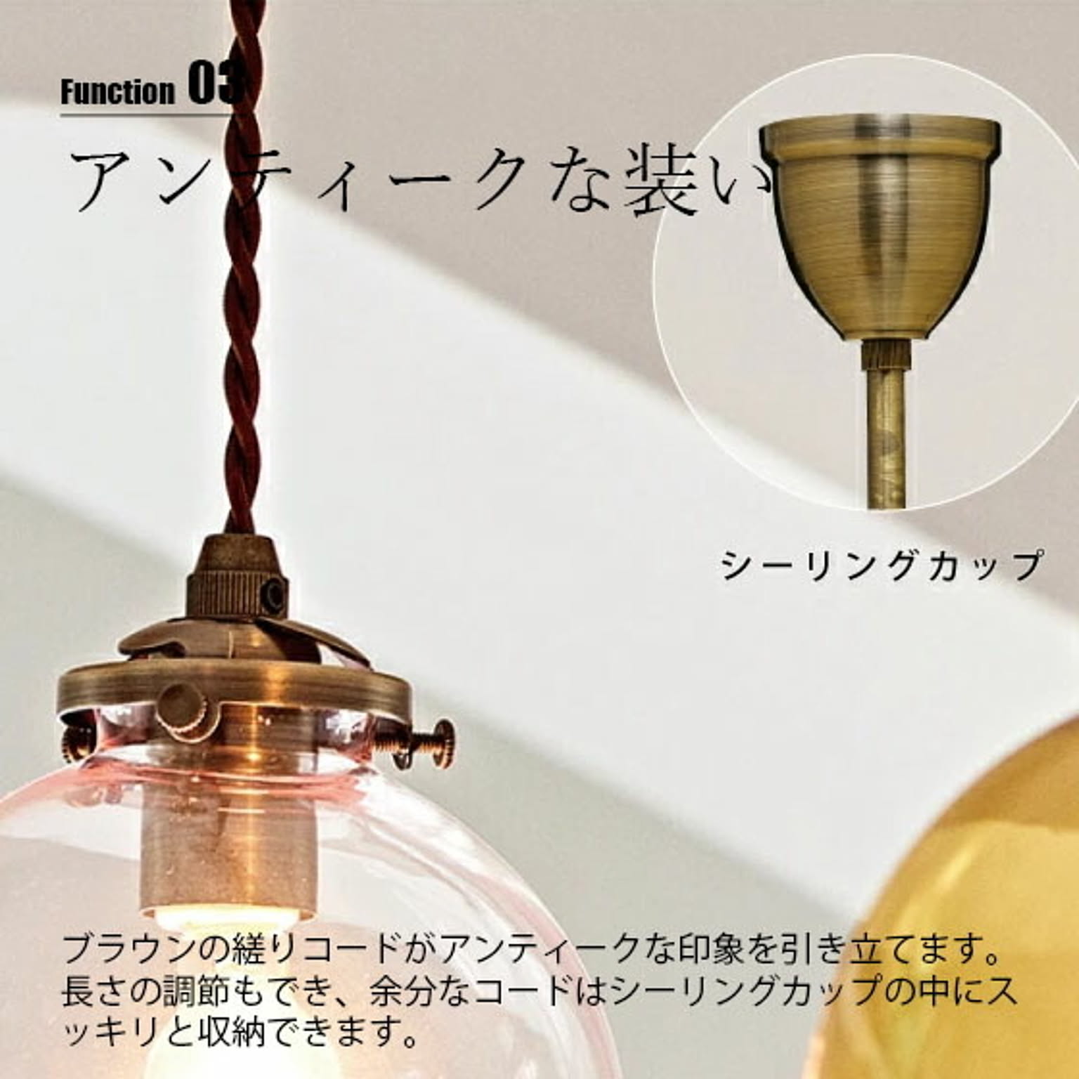 ペンダントライト
