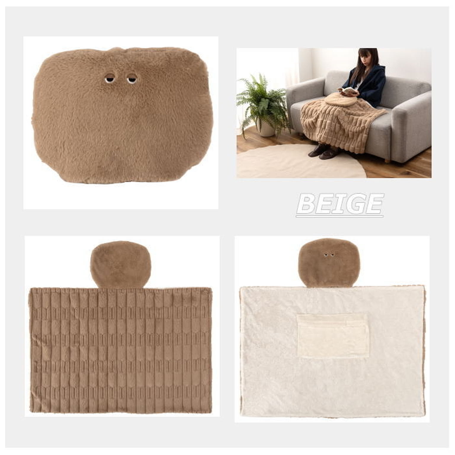 ブランケット・毛布