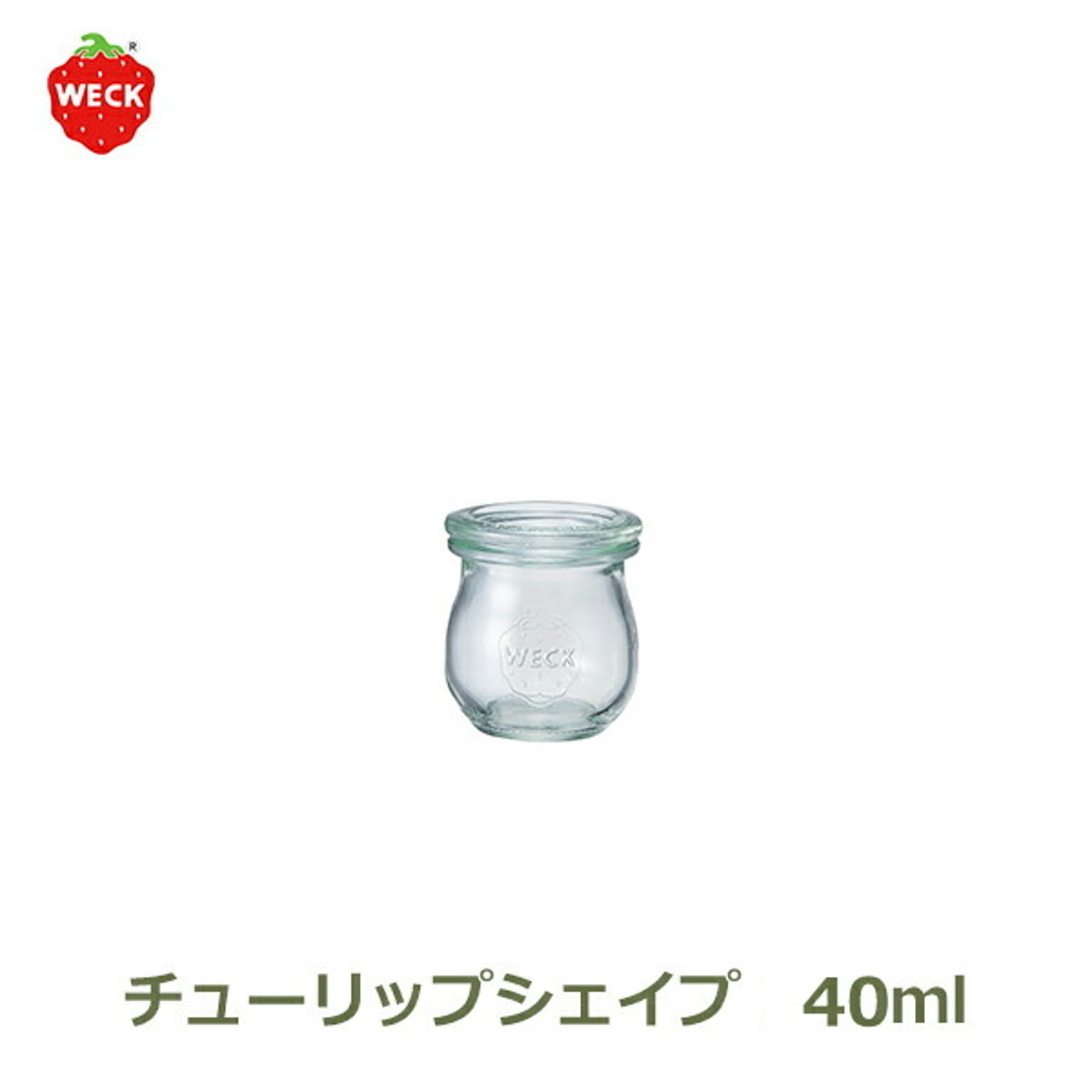 保存容器・キャニスター