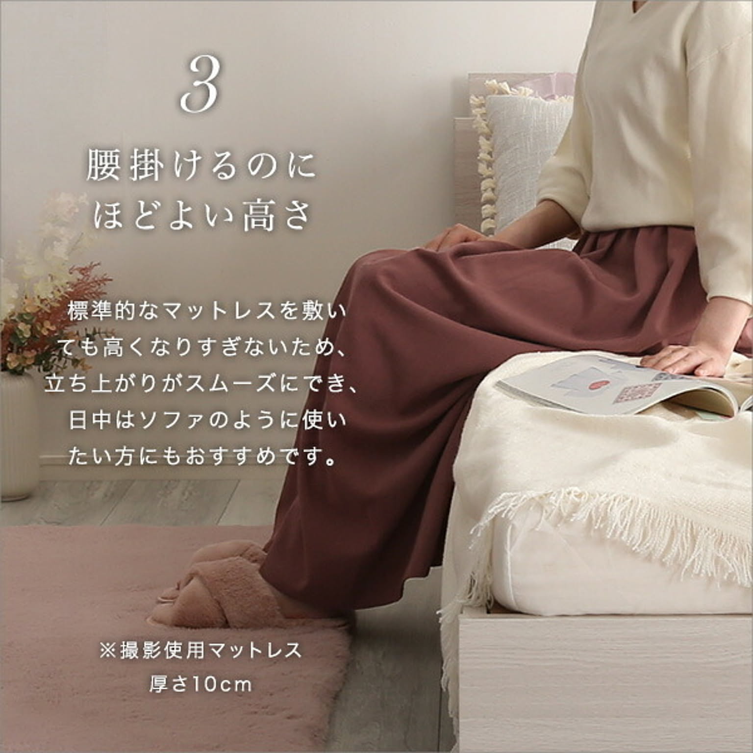 収納付きベッド