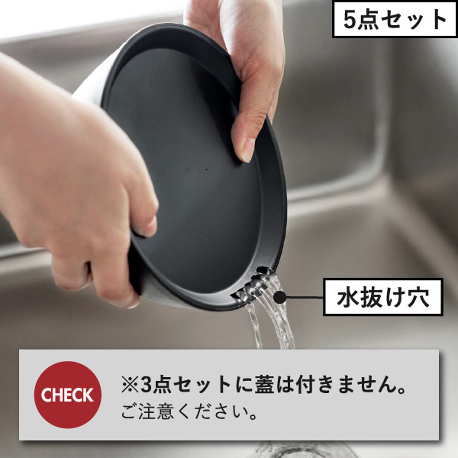 ボウル