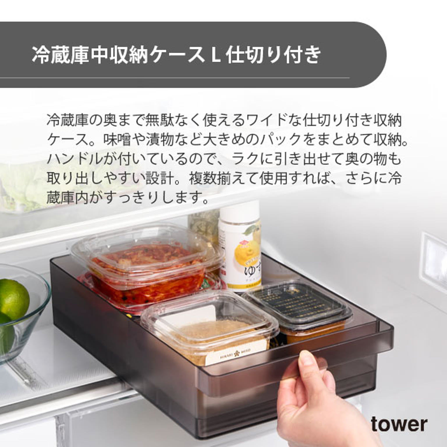 整理ボックス・コの字ラック