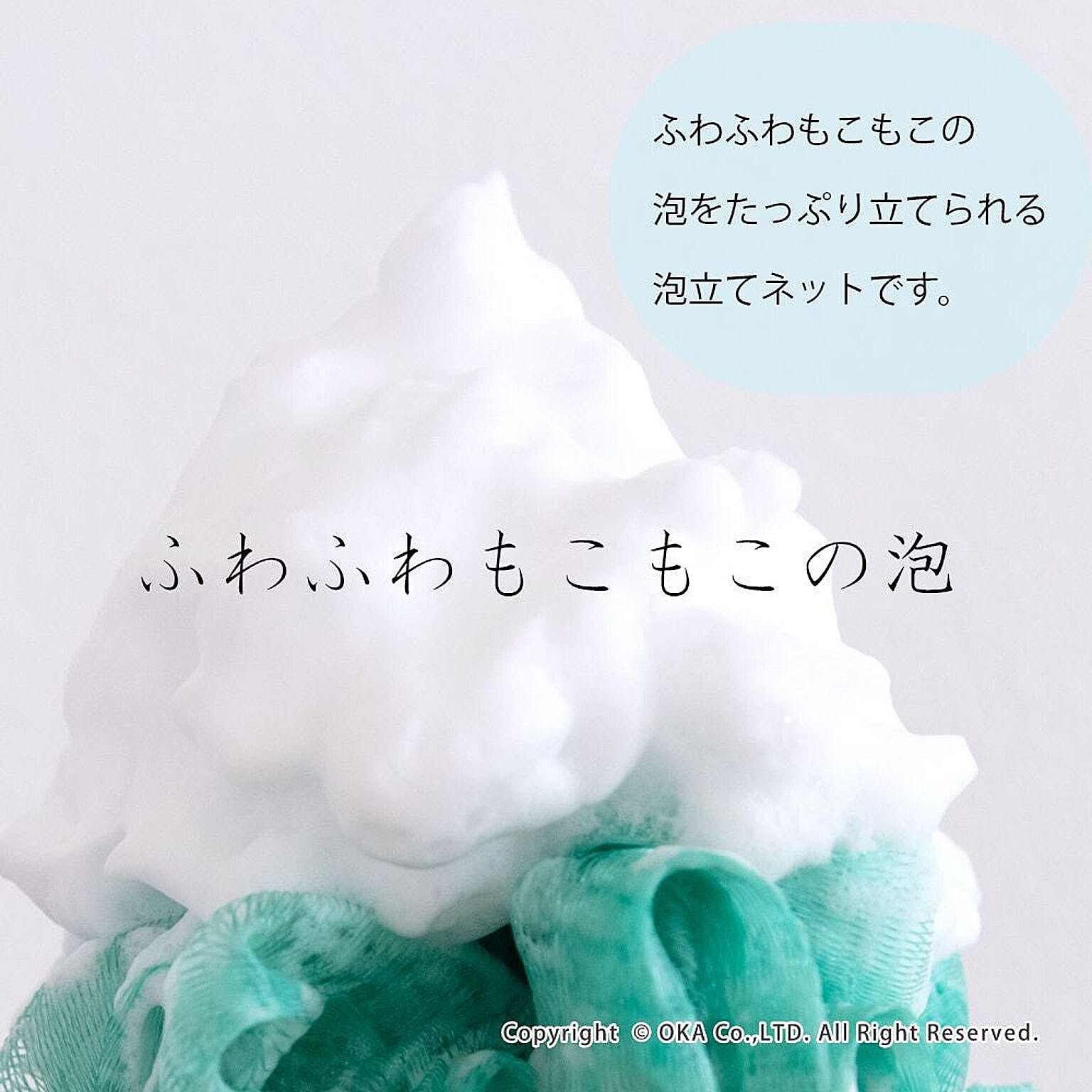 ボディタオル・ボディブラシ