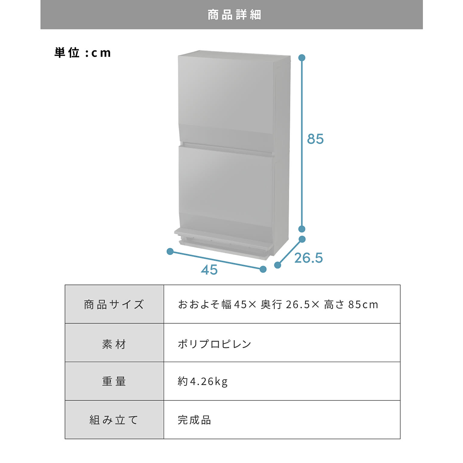 ゴミ箱・ダストボックス