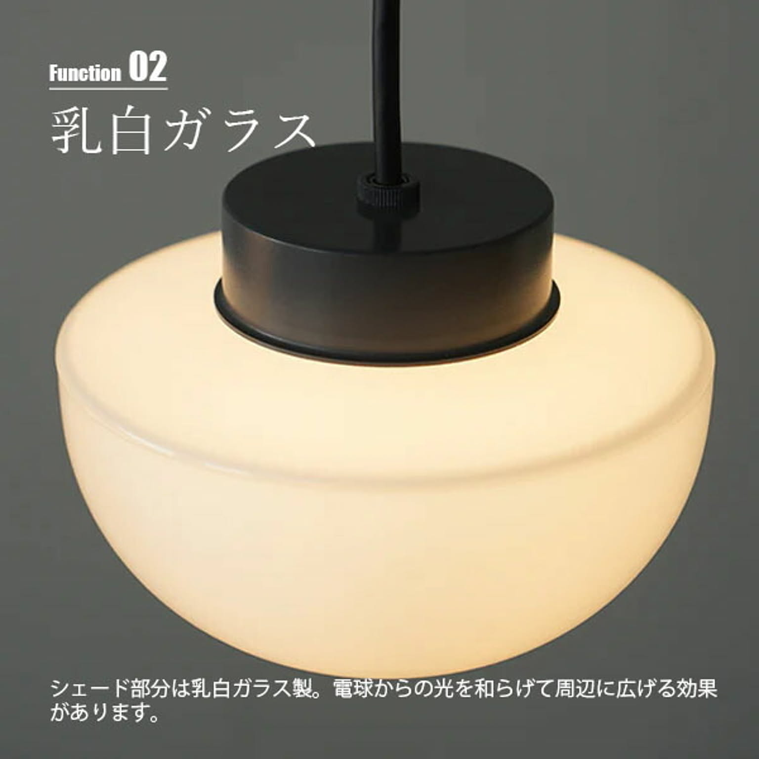 ペンダントライト