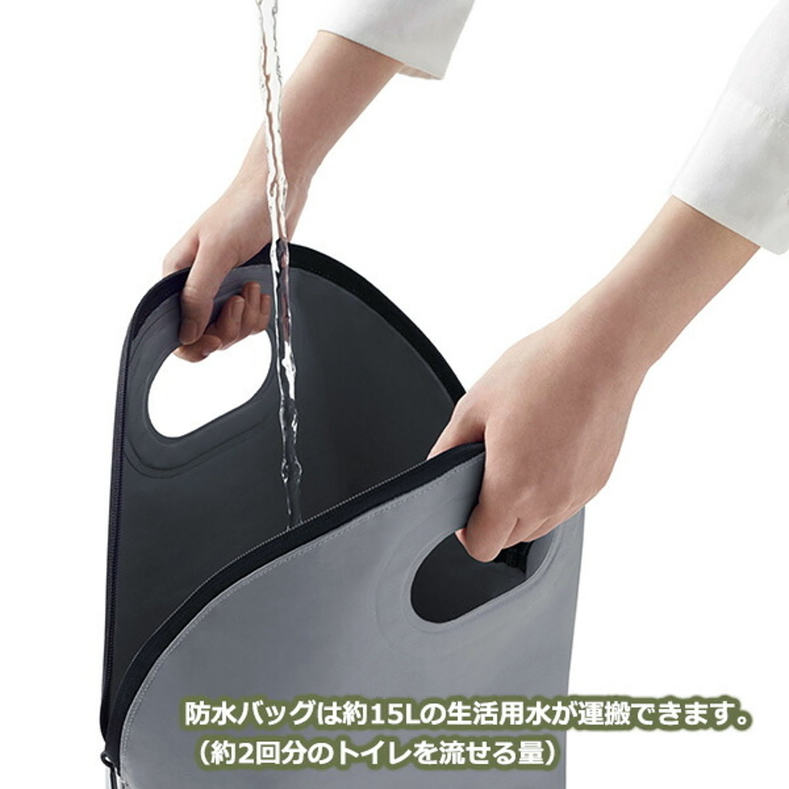 防災グッズ・耐震グッズ・防犯グッズ