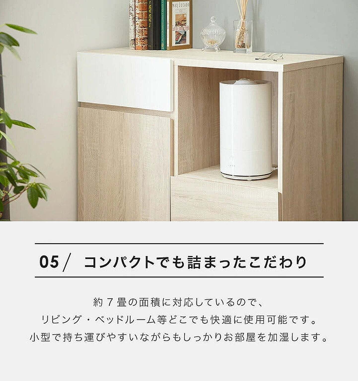 加湿器