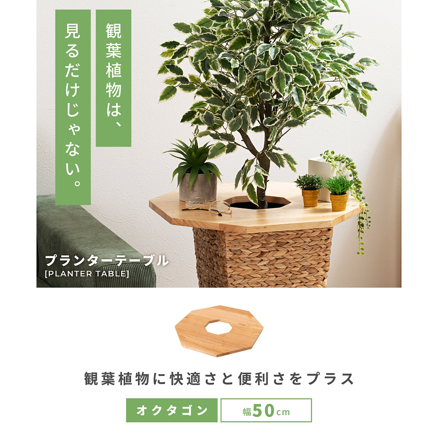 サイドテーブル・ナイトテーブル