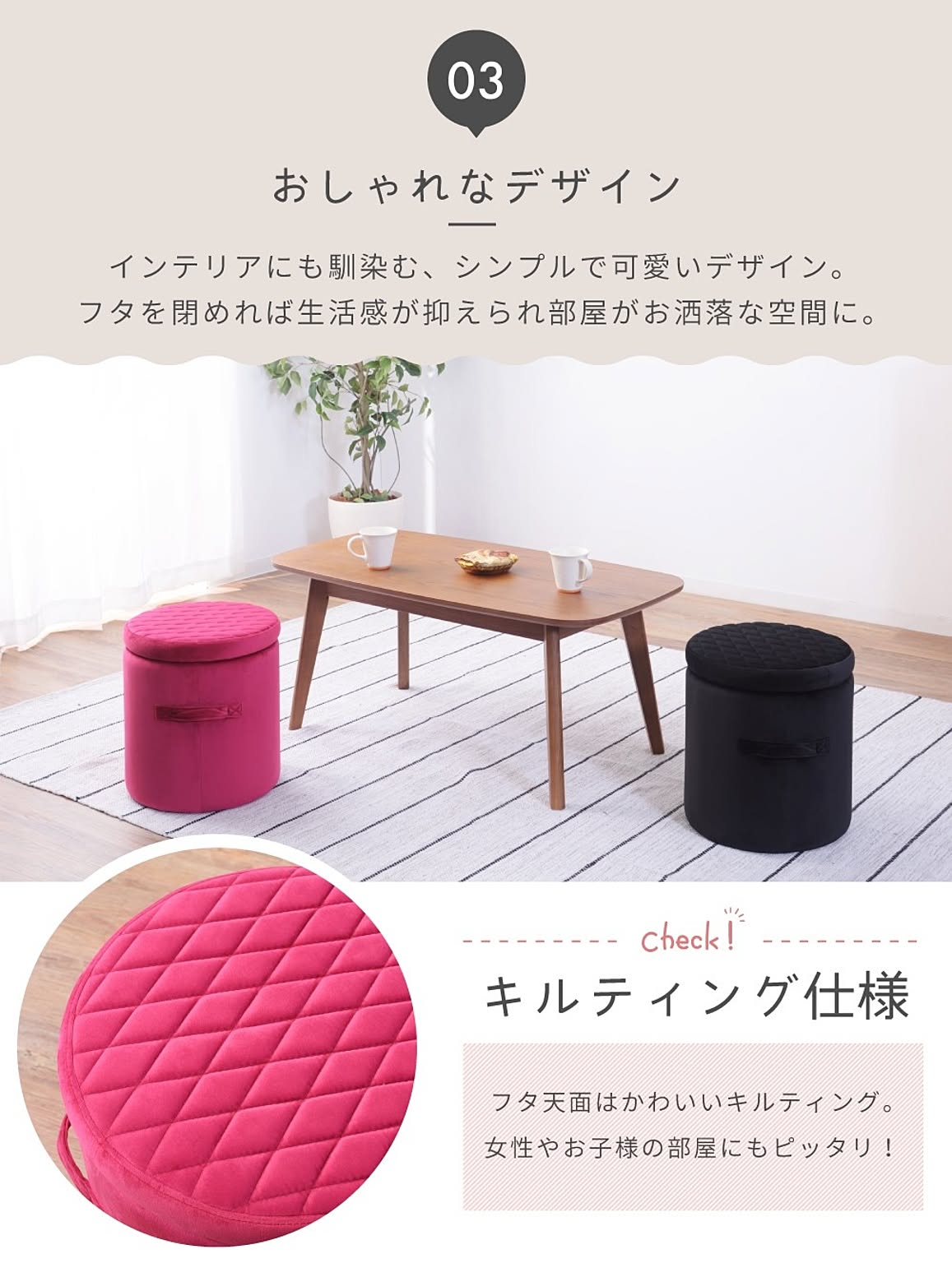 スツール・丸椅子