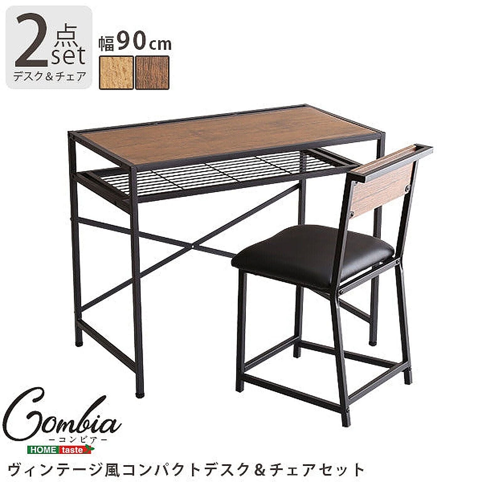 ユニットデスク