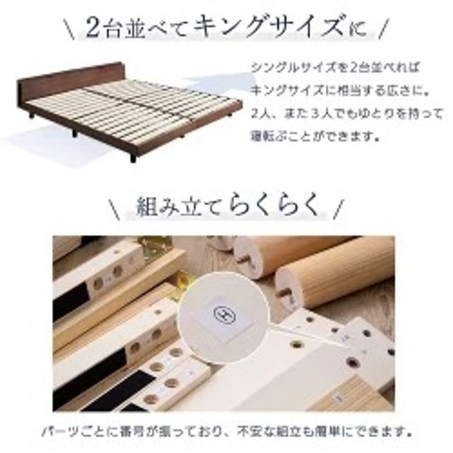 すのこベッド