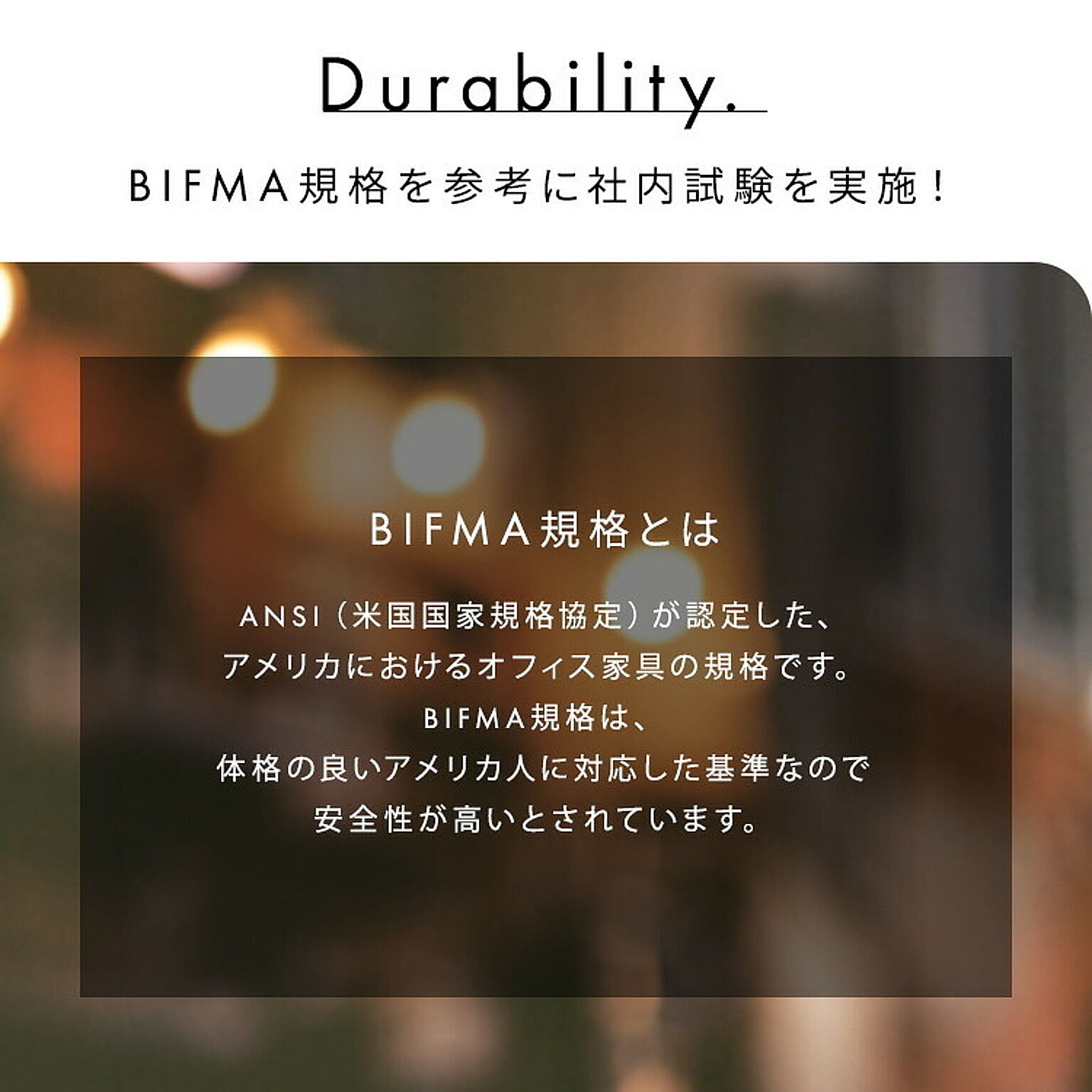 デスクチェア・ワークチェア