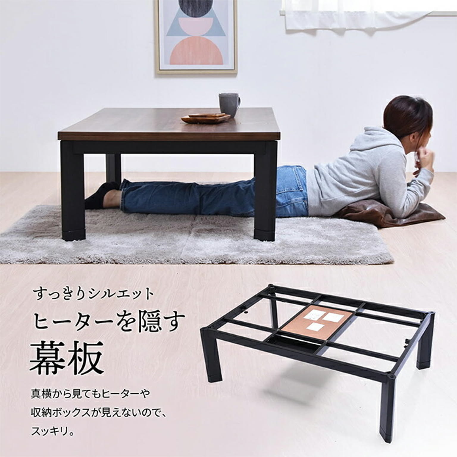 こたつ