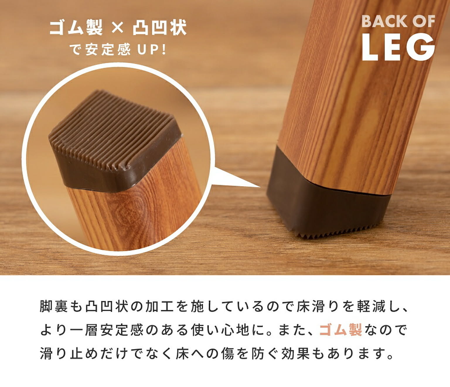 踏み台