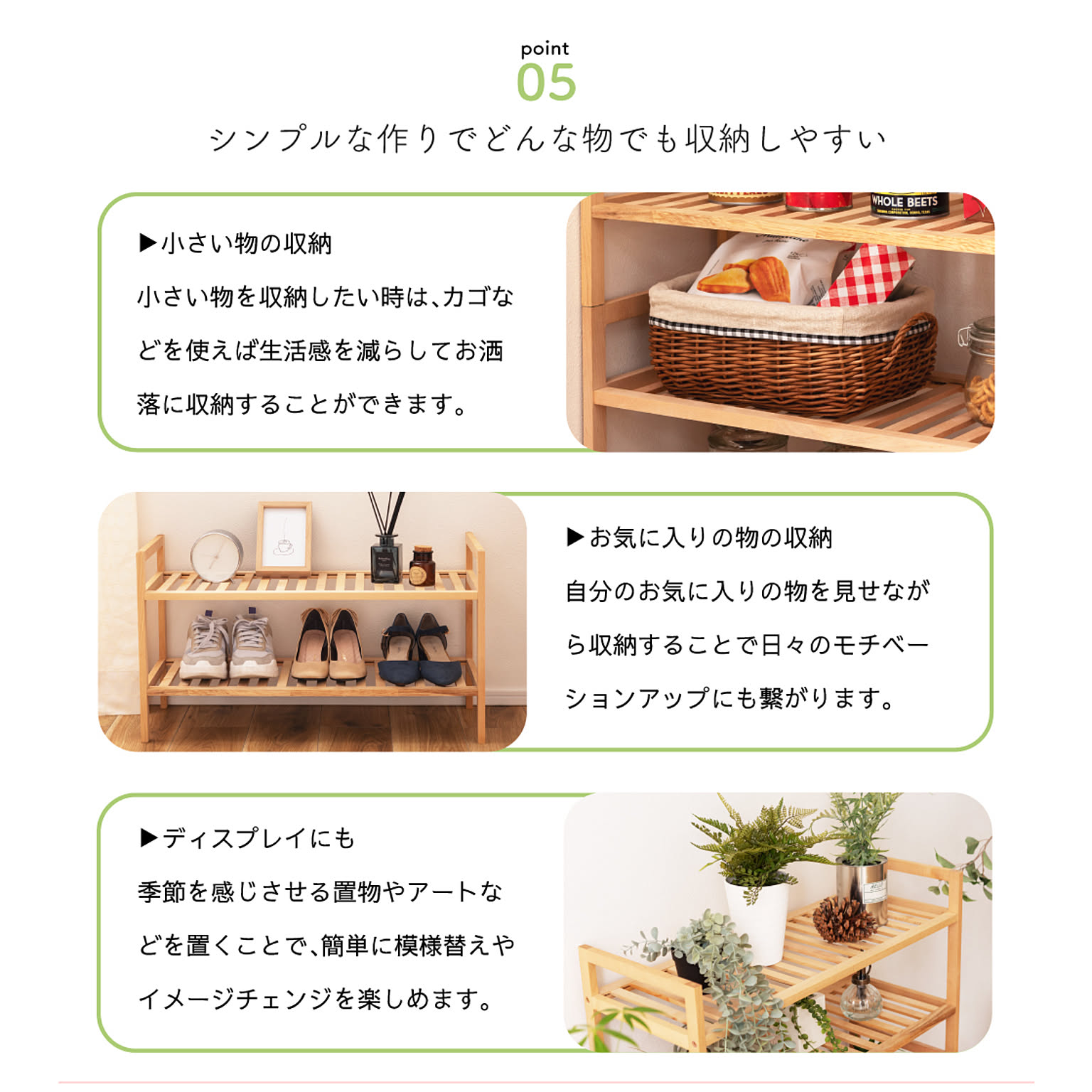 オープンラック