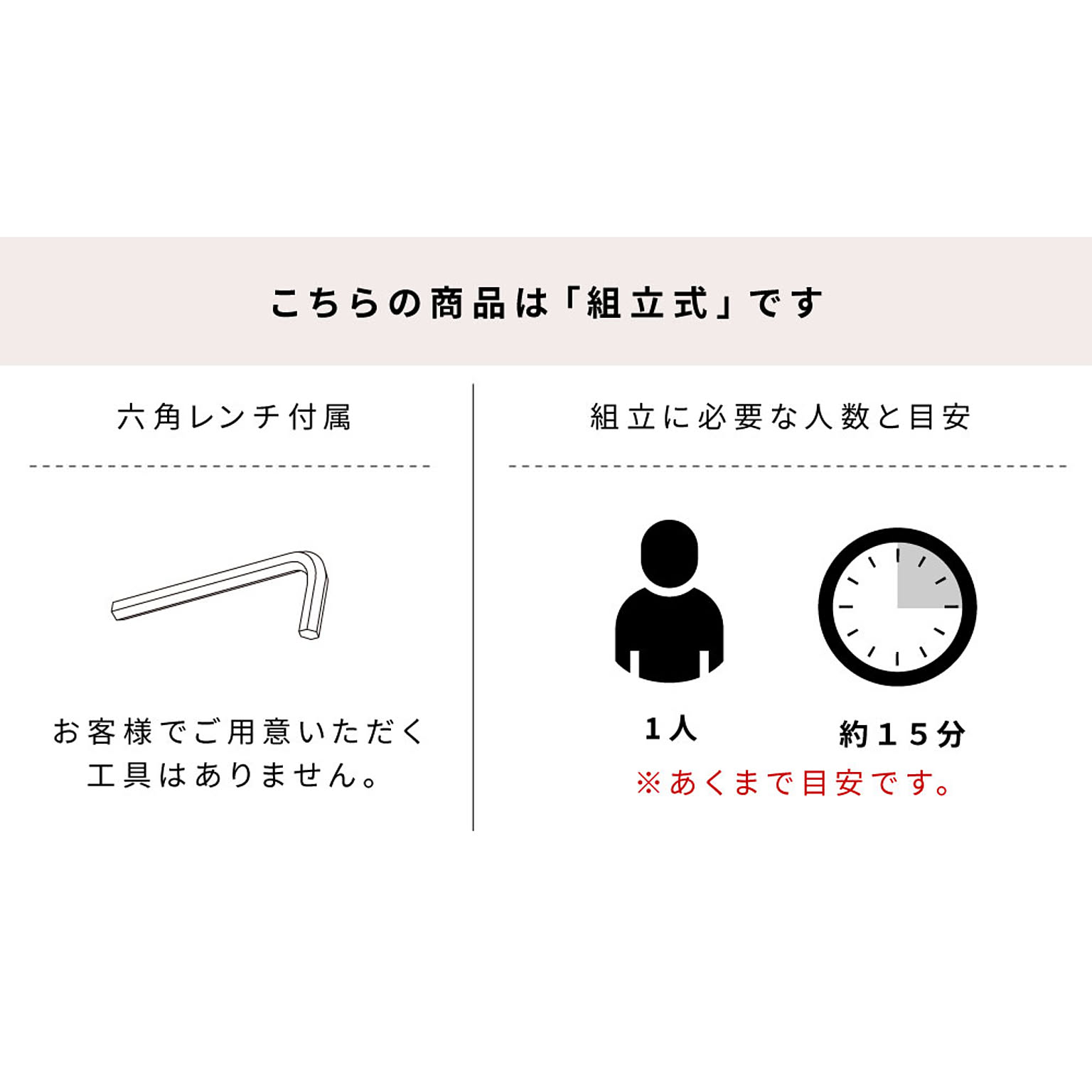 スツール・丸椅子