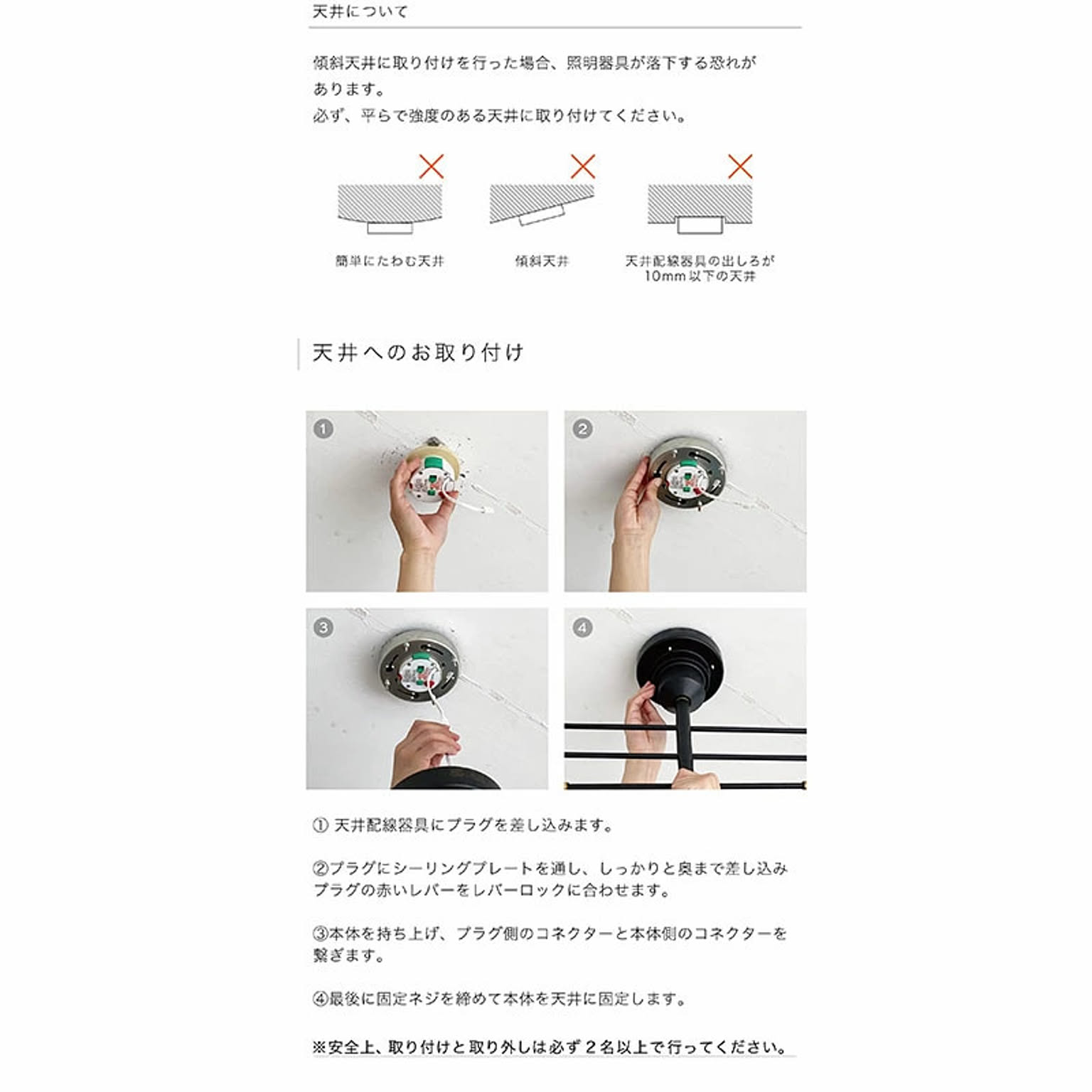 ペンダントライト
