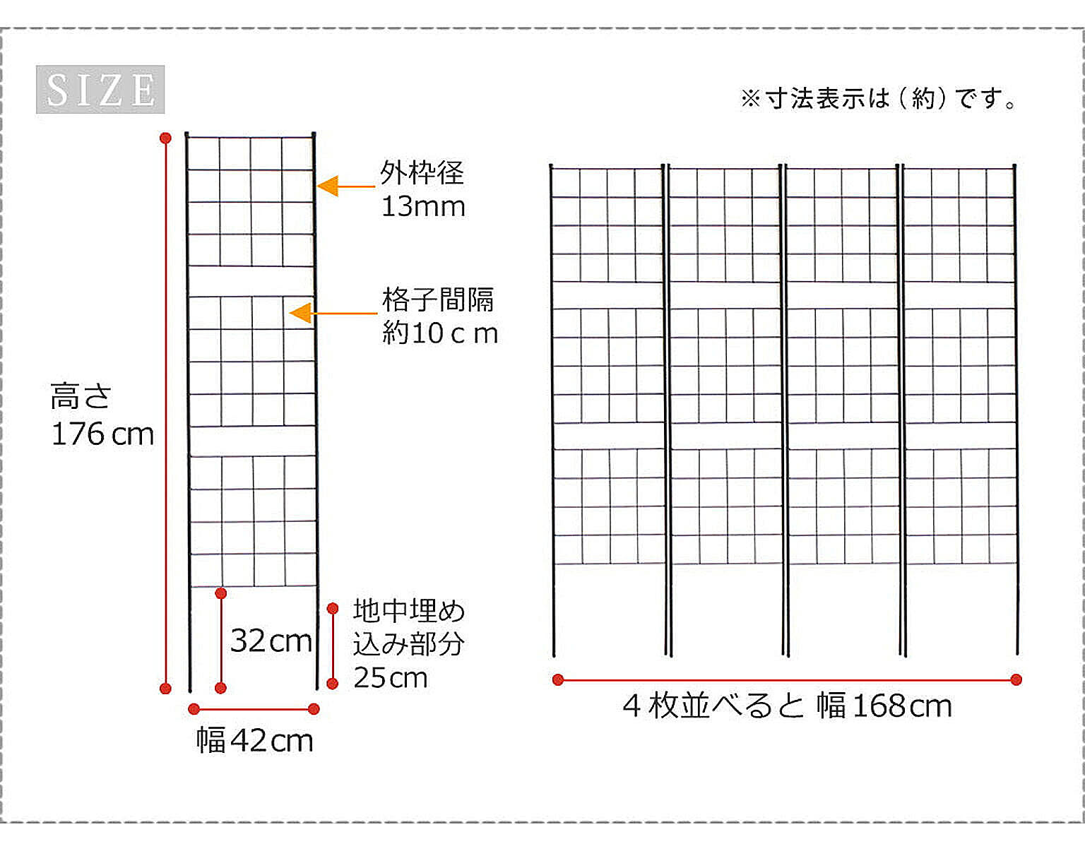 エクステリア