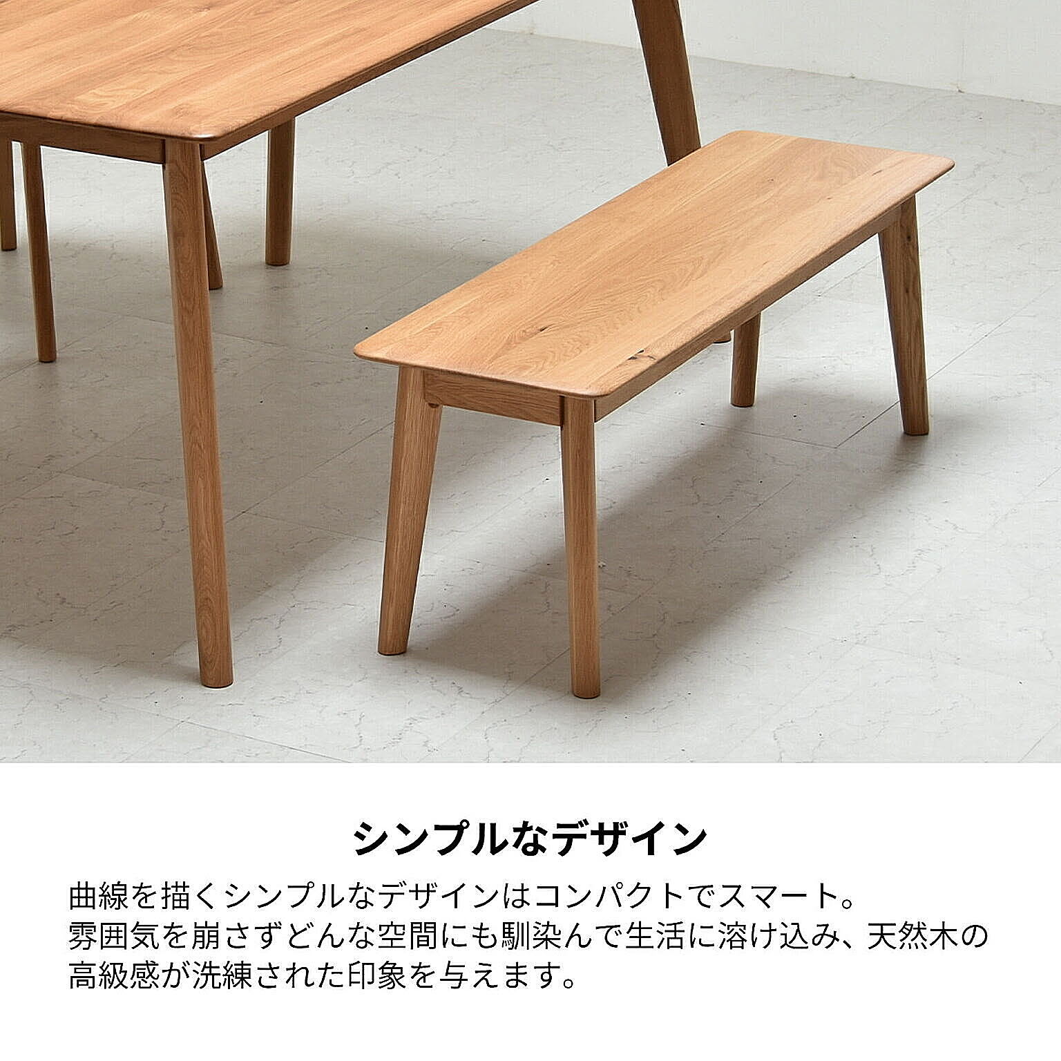 ダイニングチェア