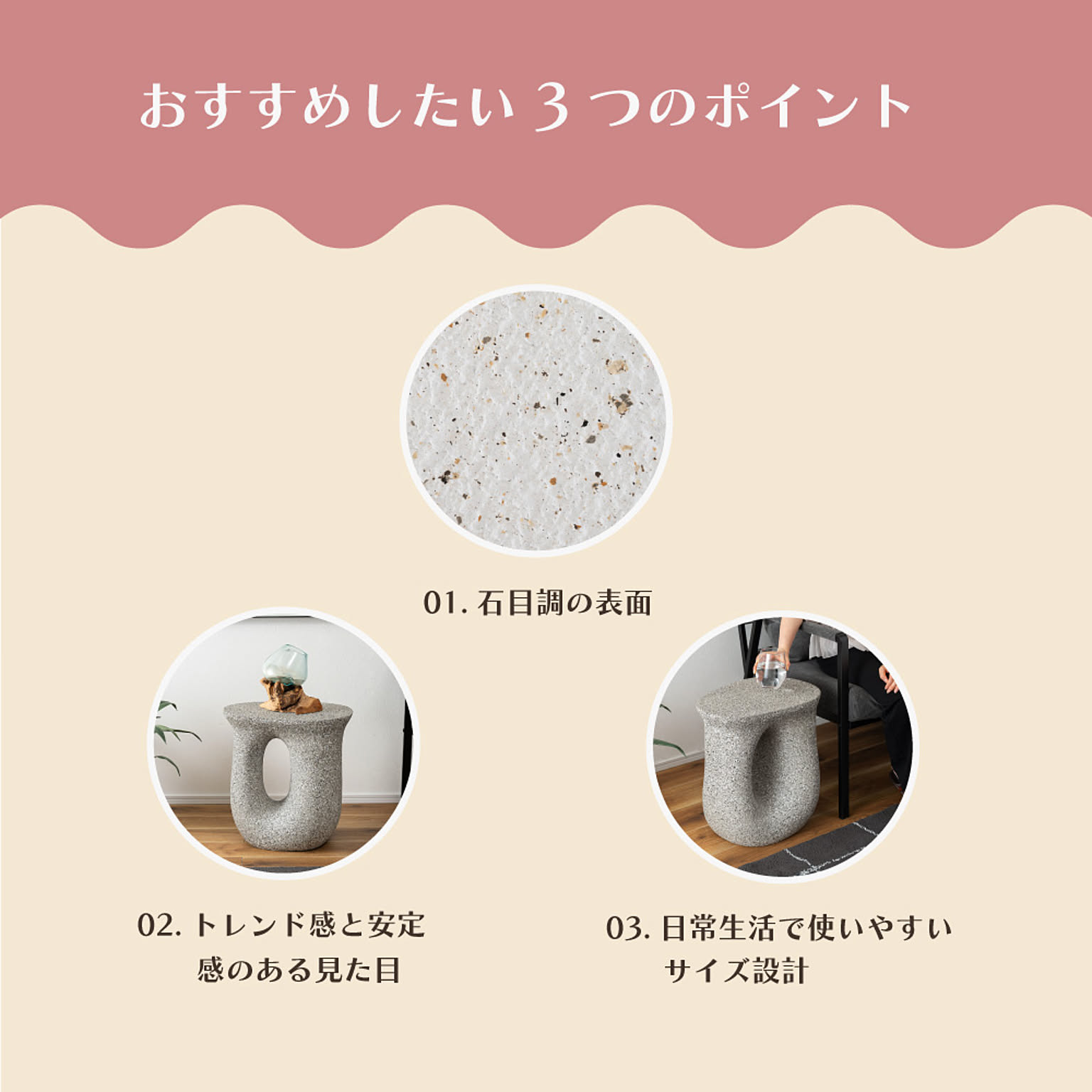 サイドテーブル・ナイトテーブル