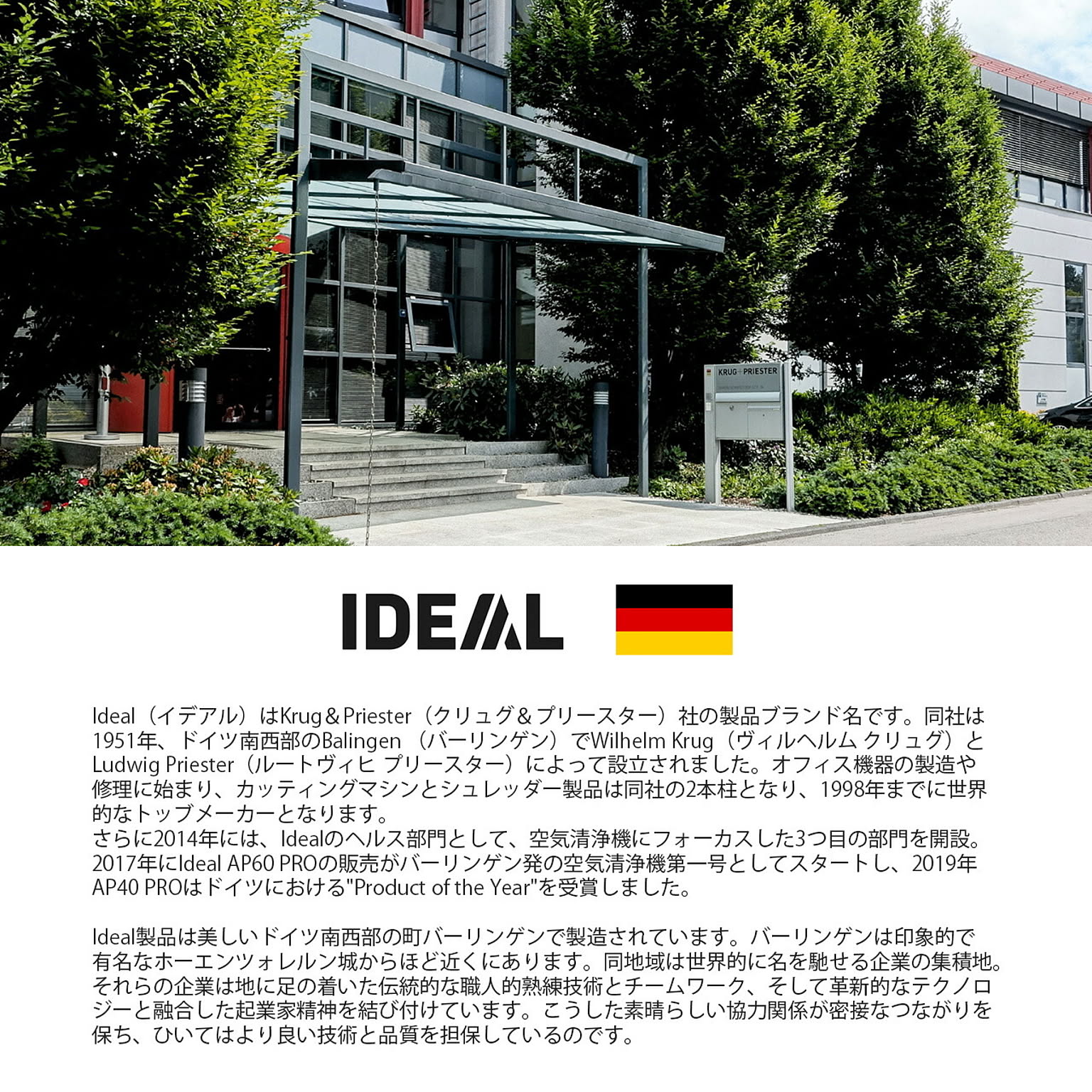 空気清浄機・除湿機