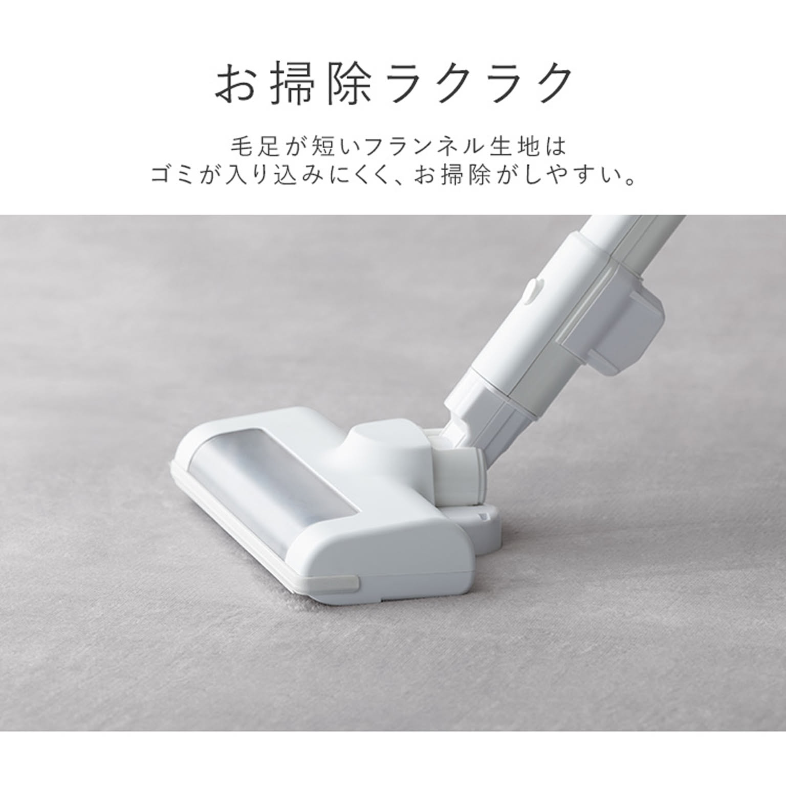 ラグ