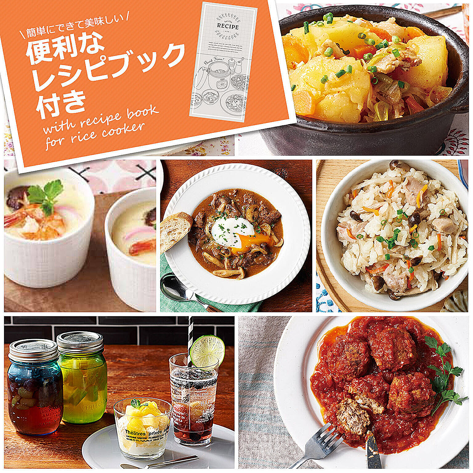 炊飯器
