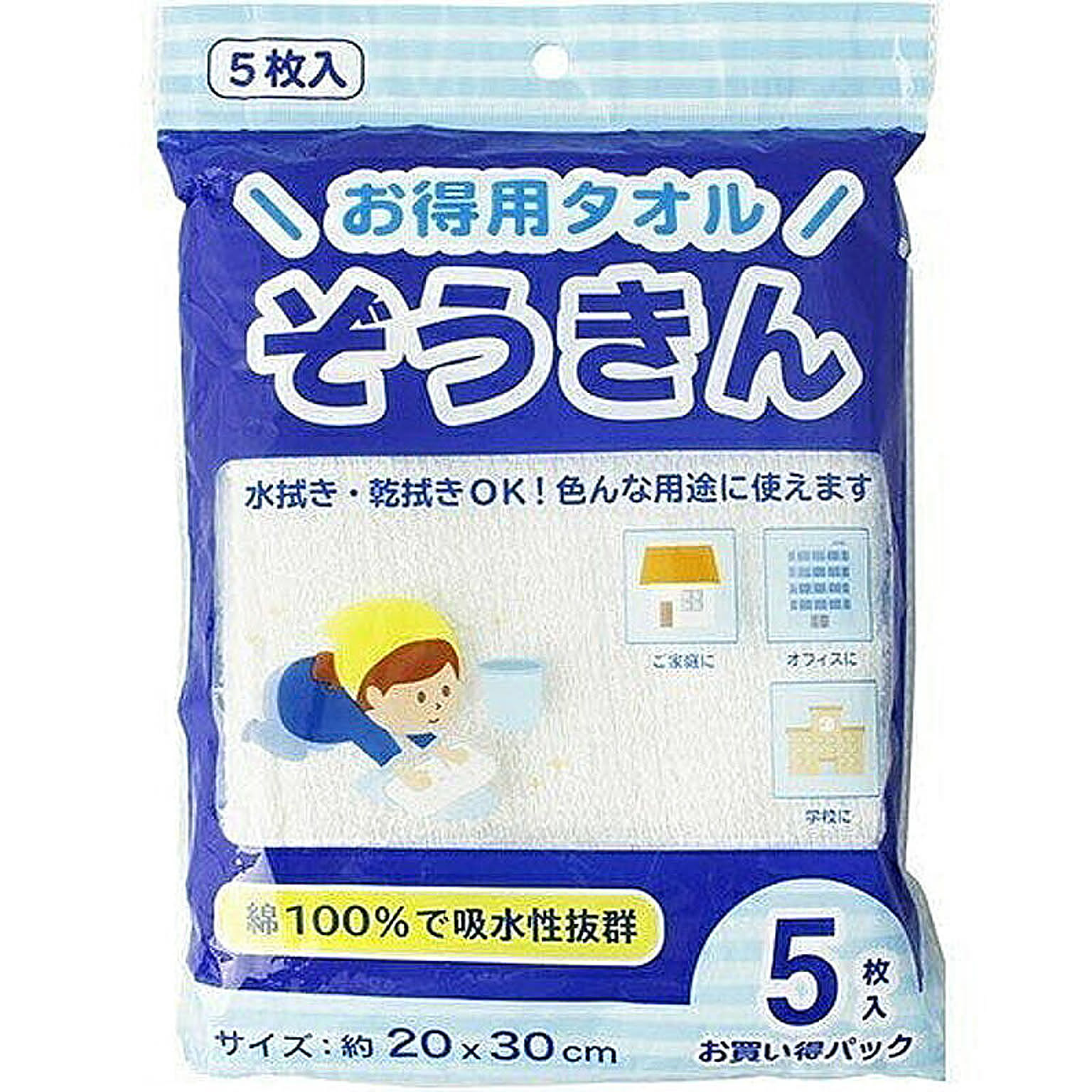 ヒロコーポレーション お徳用タオルぞうきん5枚入 管理No. 4573205159522