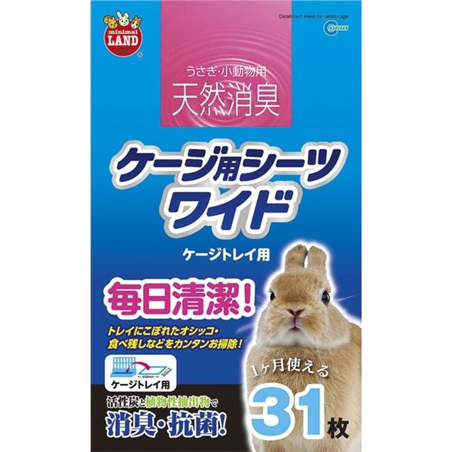 猫用インテリア・猫用家具