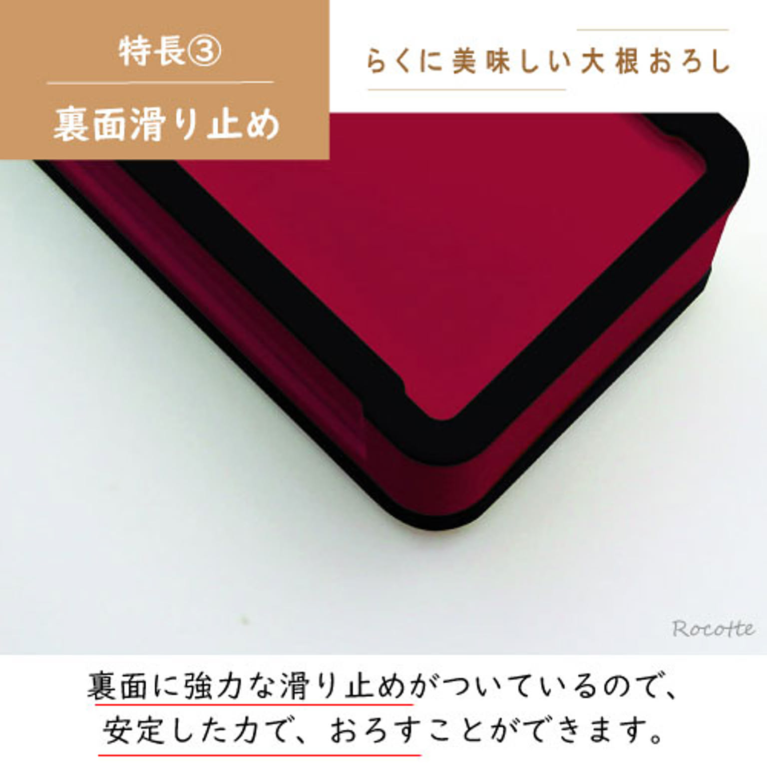 おろし器