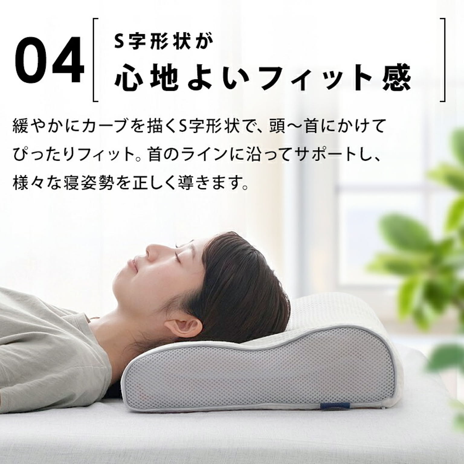 枕