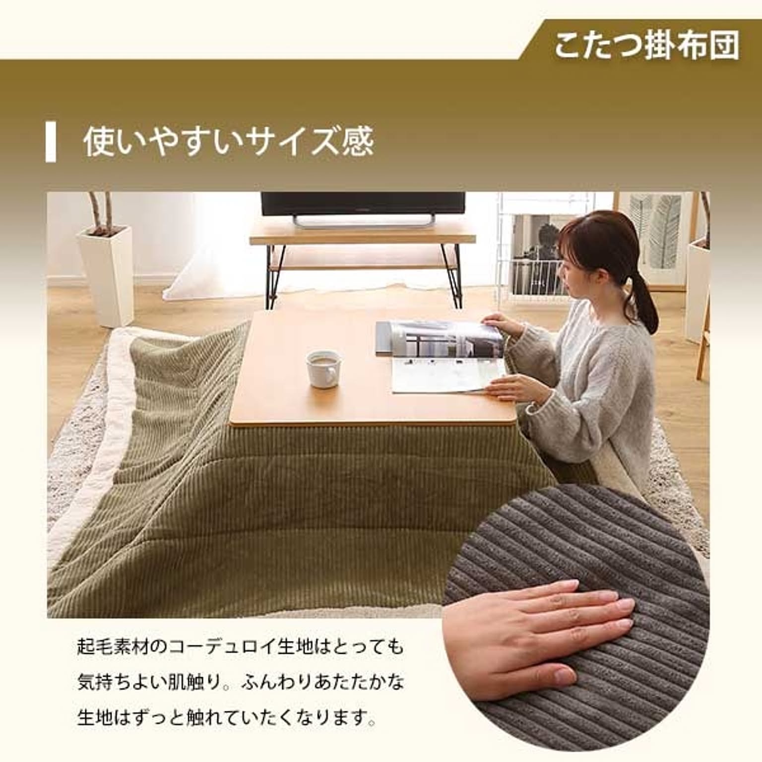 こたつ