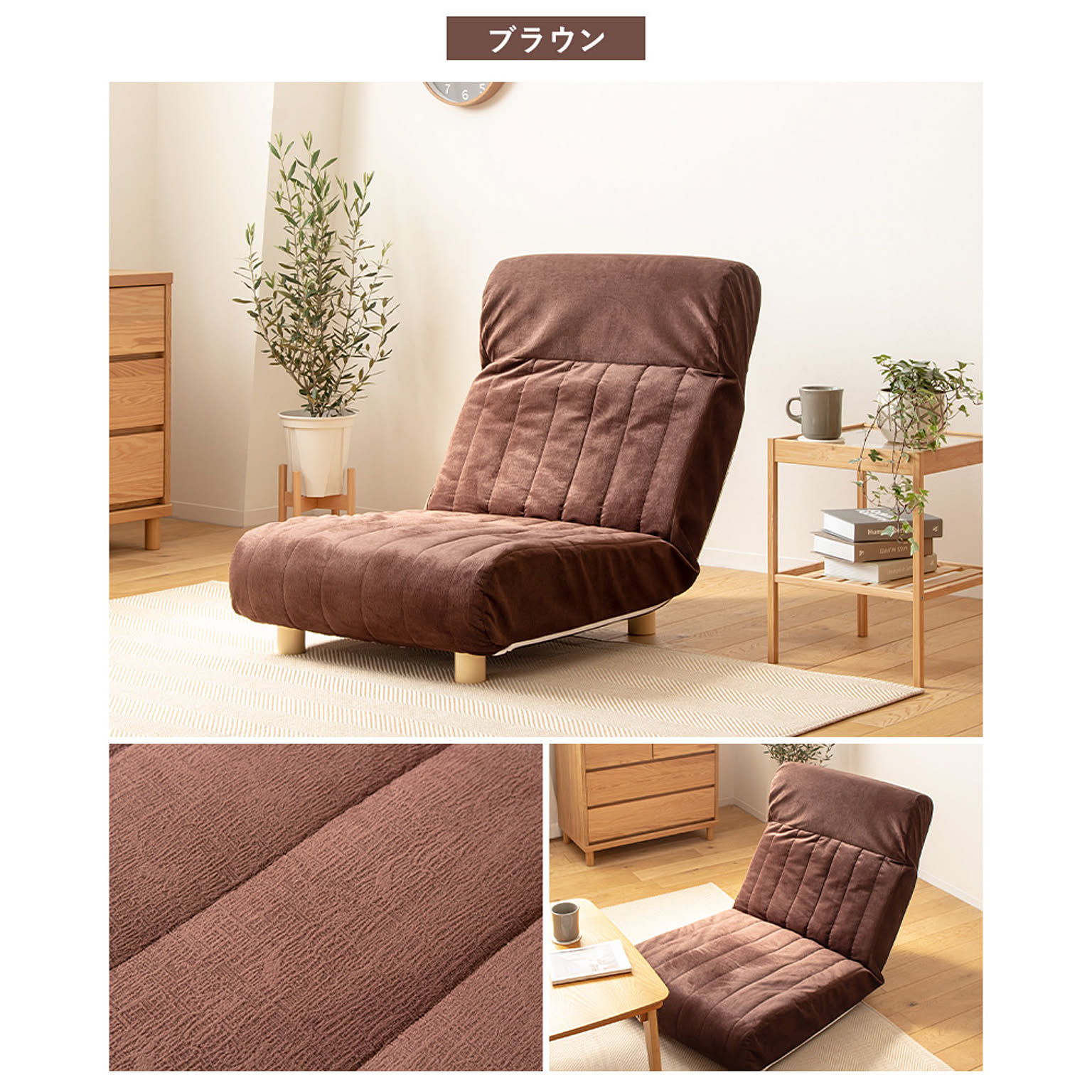 リクライニングソファ