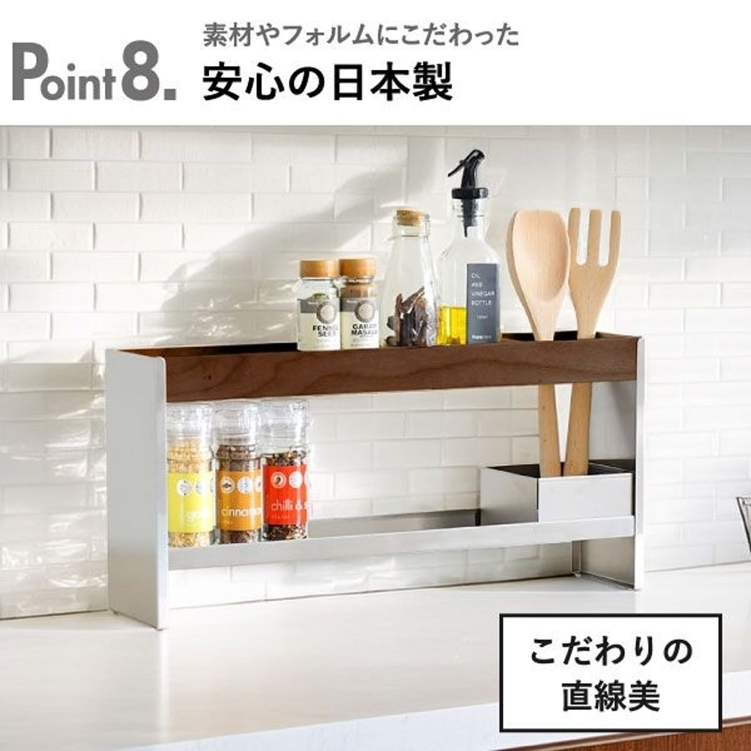スパイスラック・調味料ラック