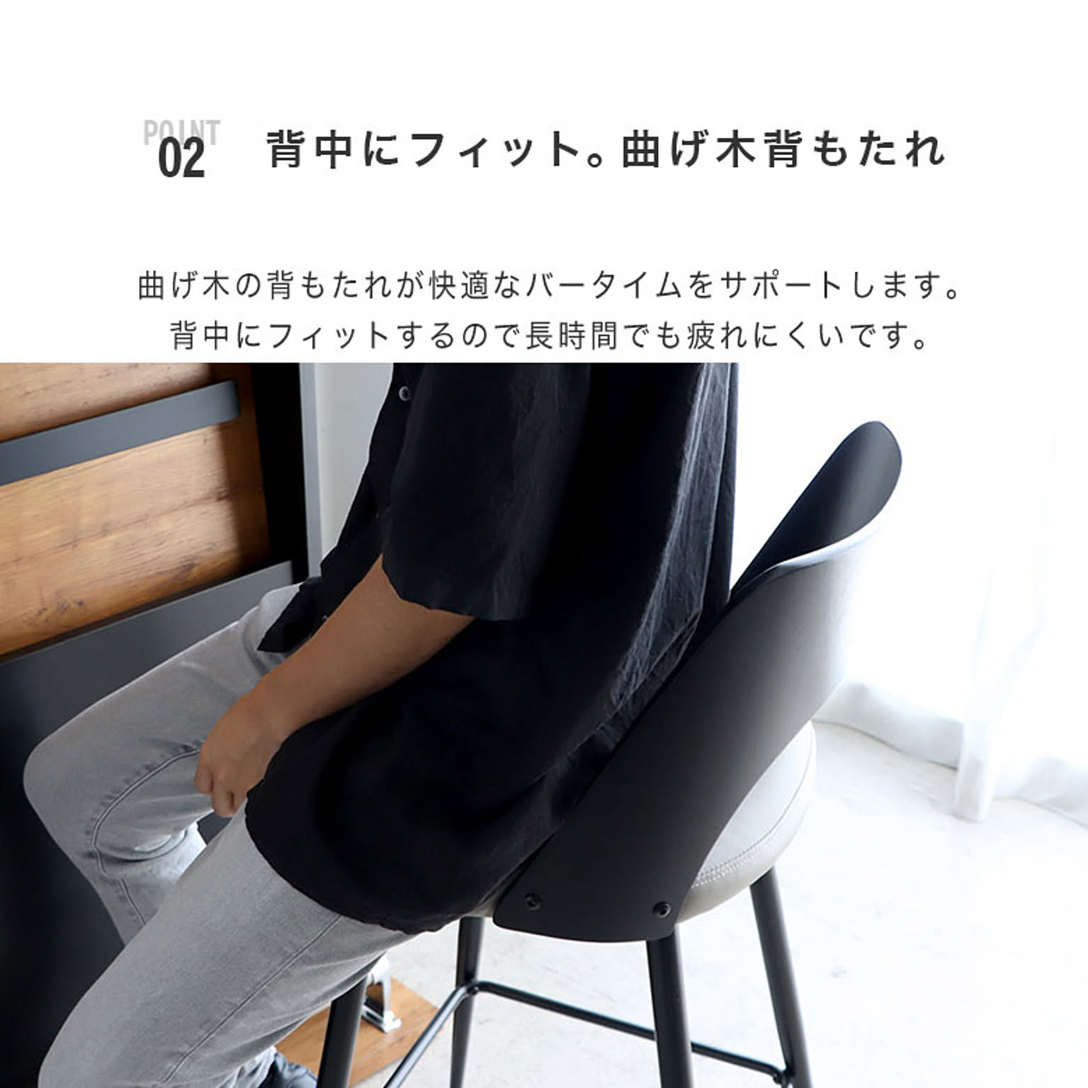 カウンターチェア