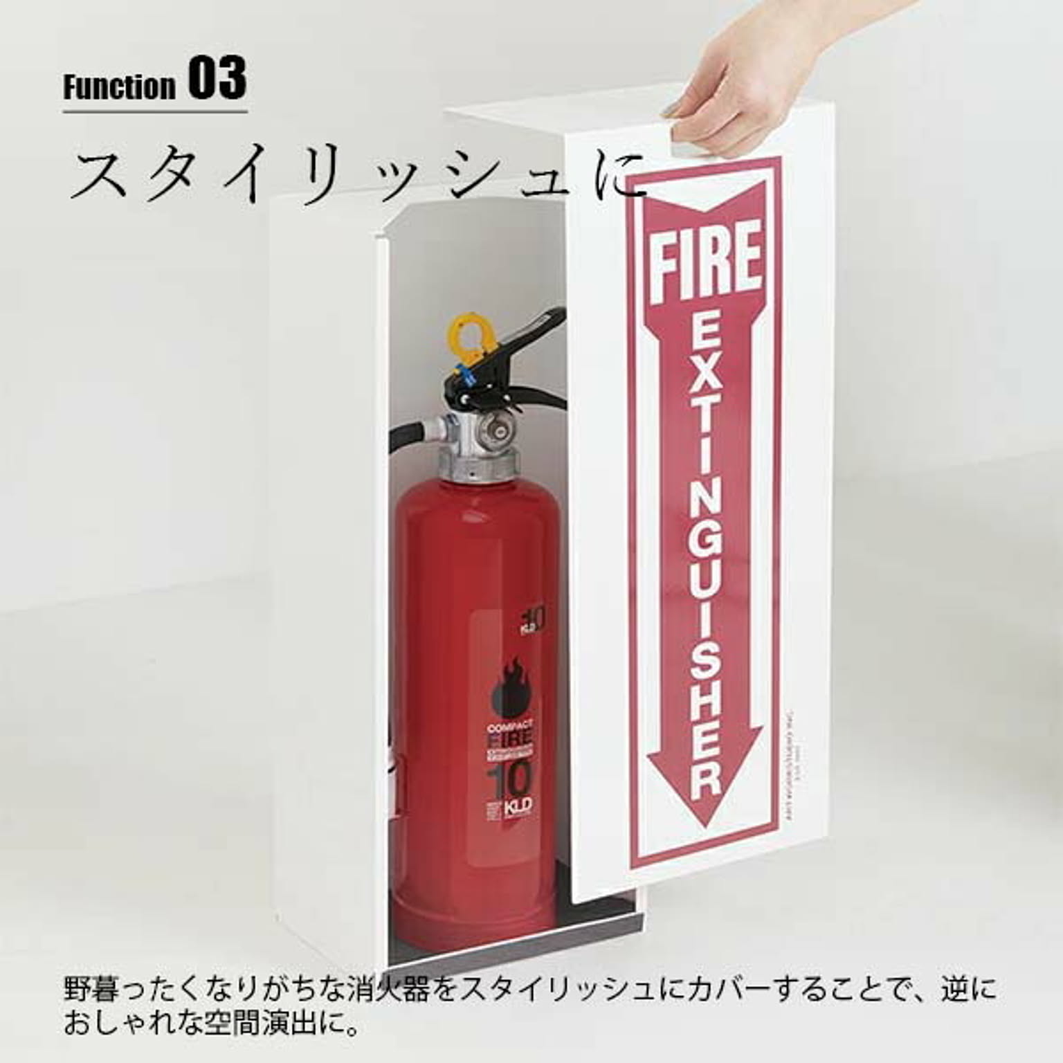 防災グッズ・耐震グッズ・防犯グッズ