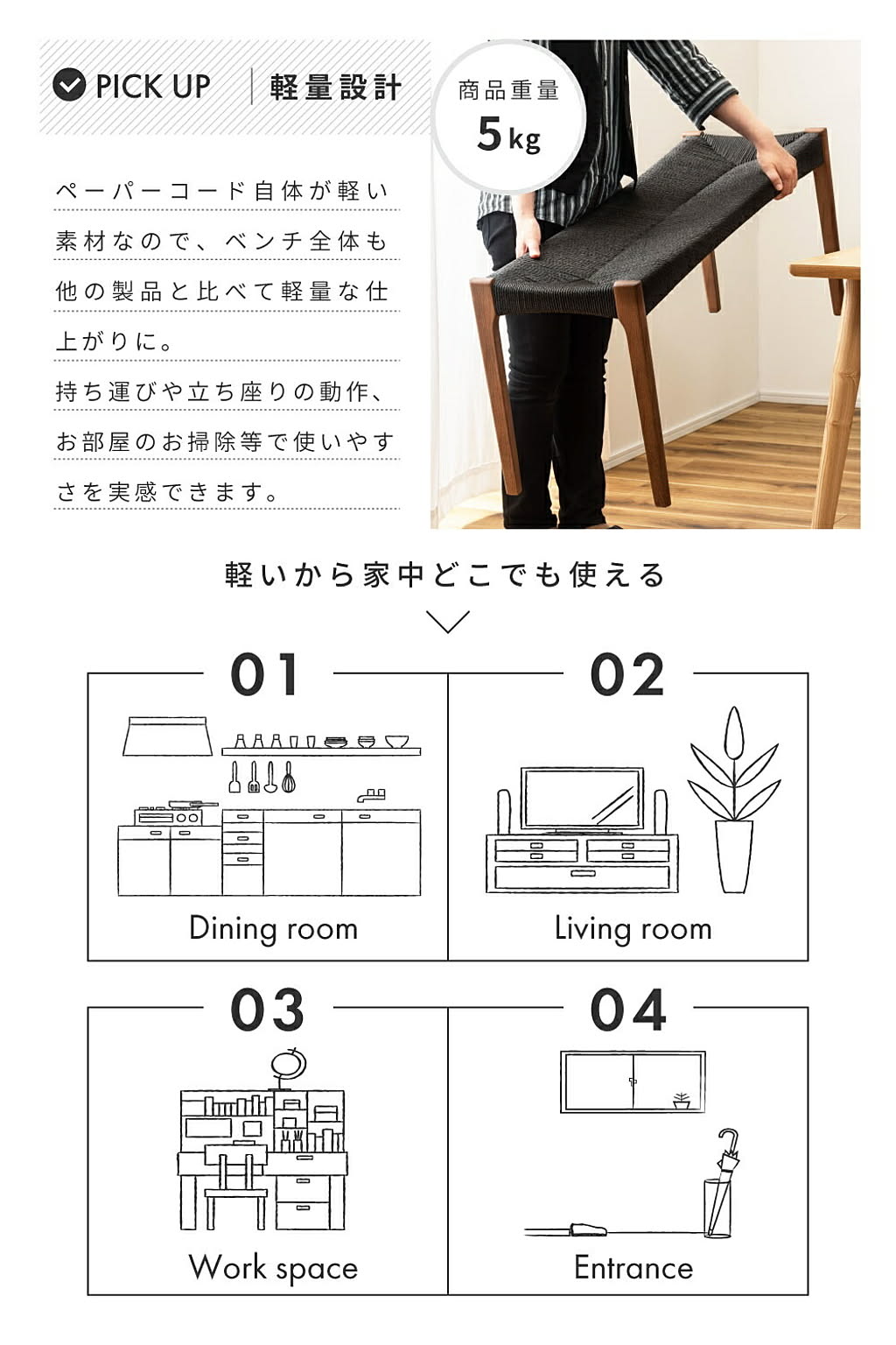 ベンチ