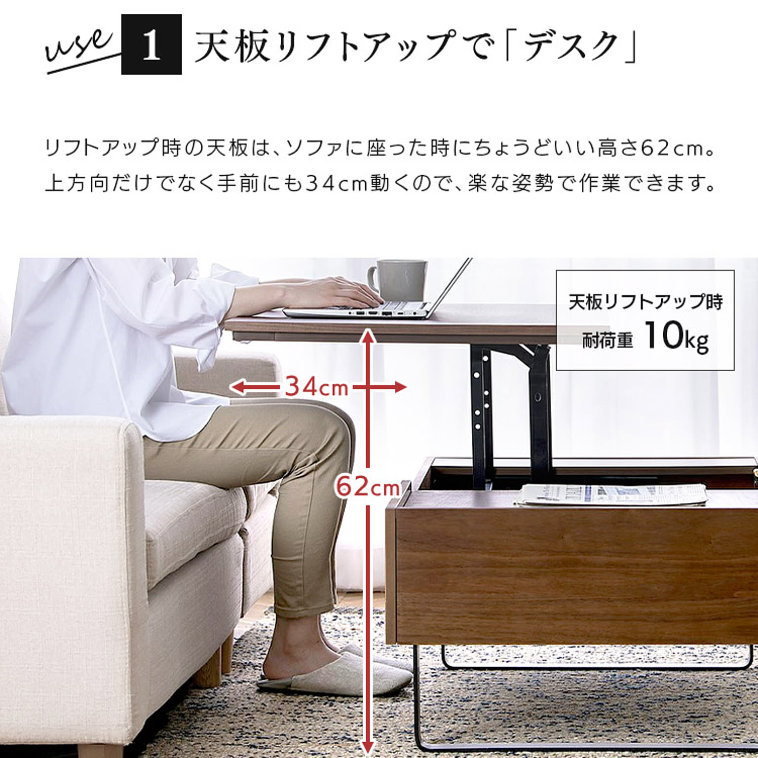 センターテーブル・ローテーブル