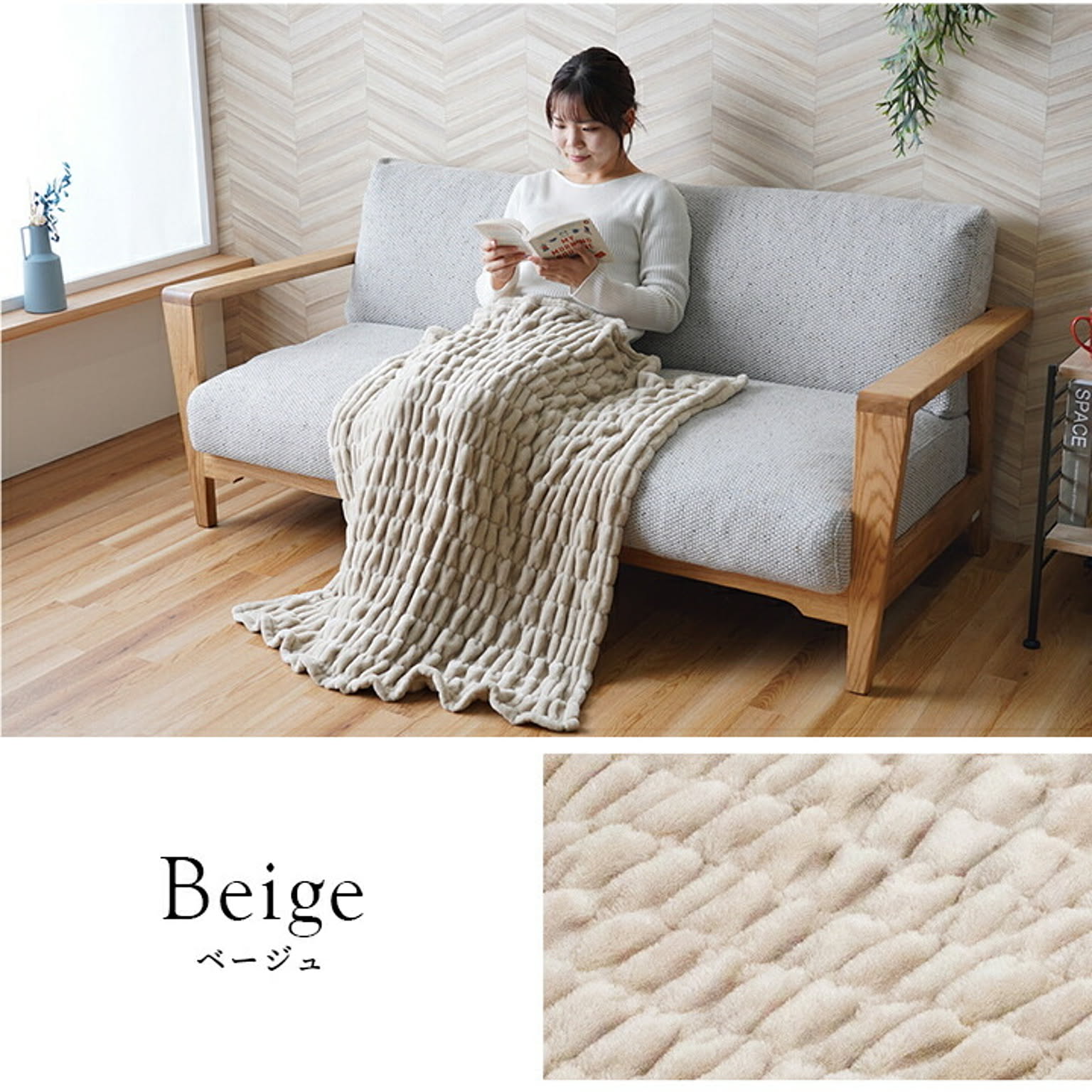 シュクル ひざ掛け BE 70×120cm ベージュ イケヒコ / 1195650020810 イケヒコ・コーポレーション