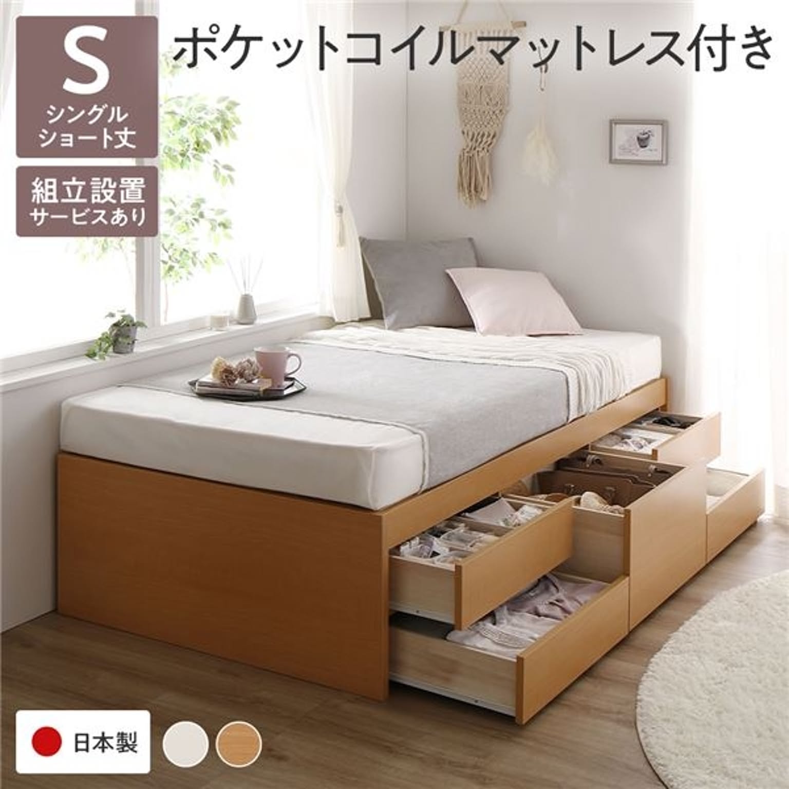 すのこベッド