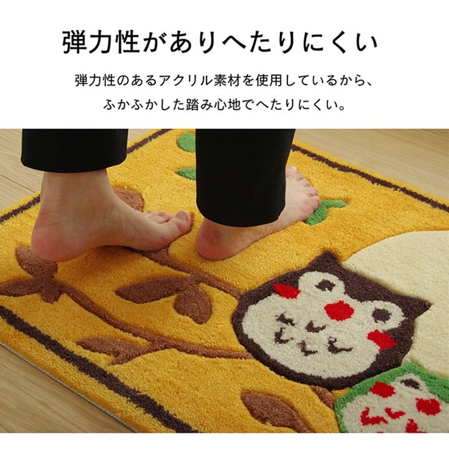 玄関マット