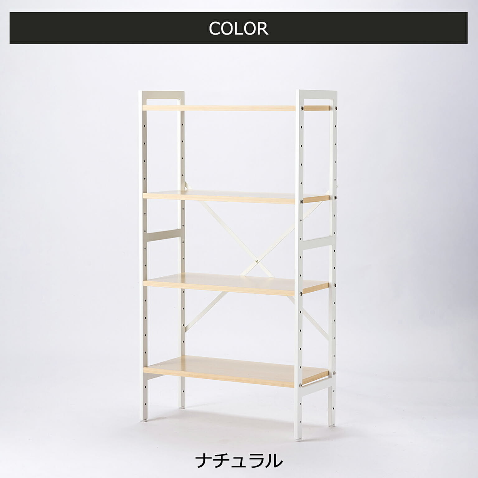 オープンラック