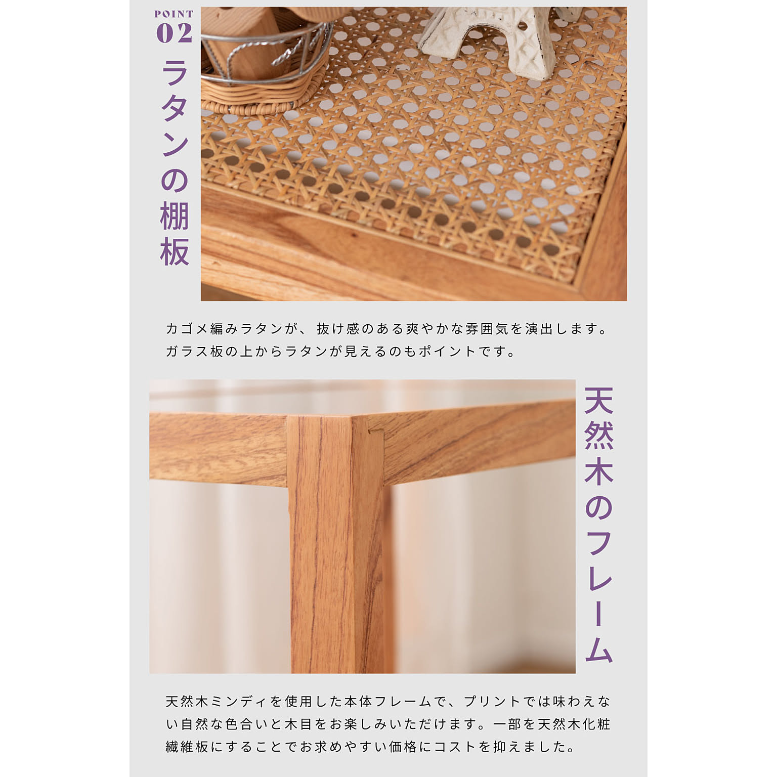 オープンラック