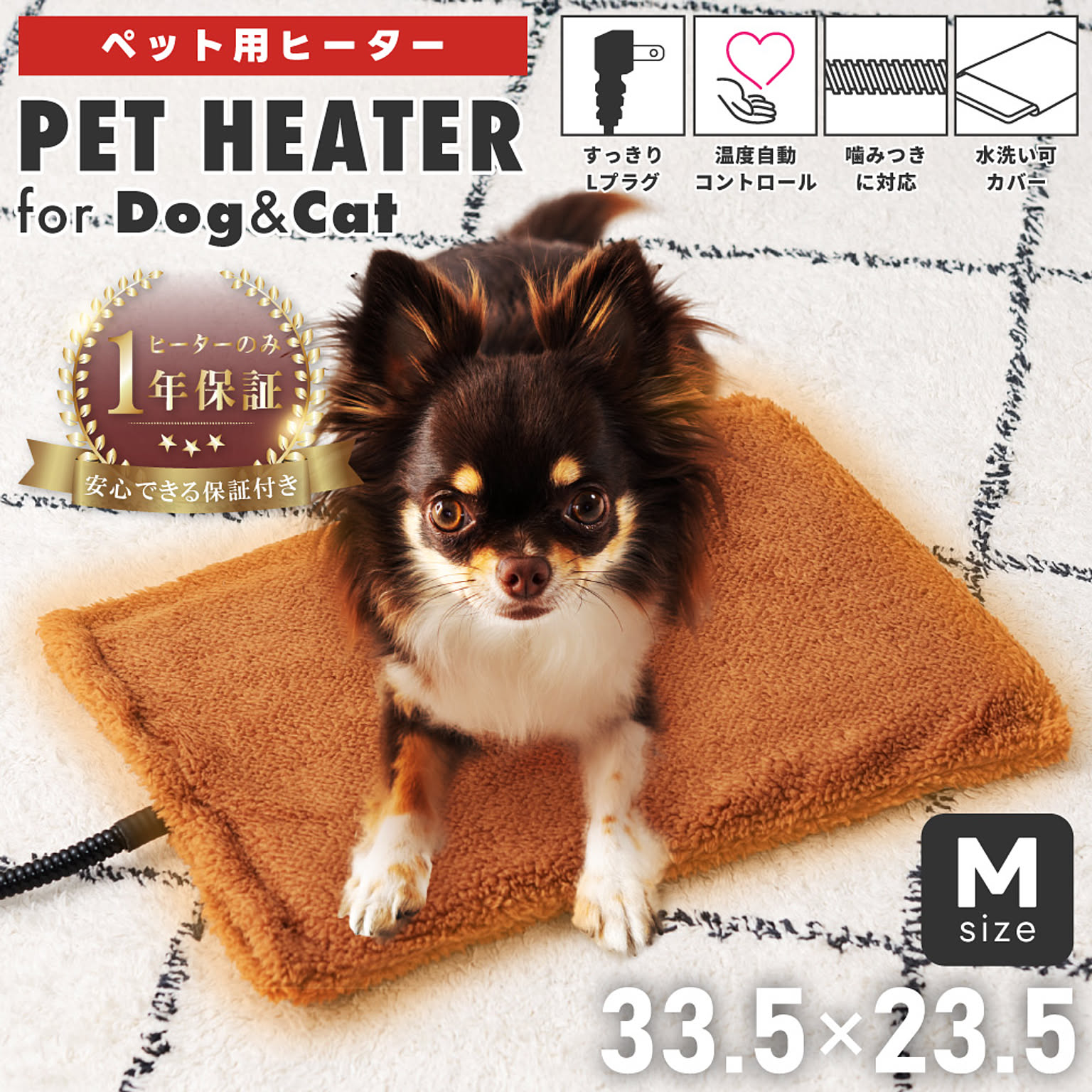 犬用インテリア・犬用家具