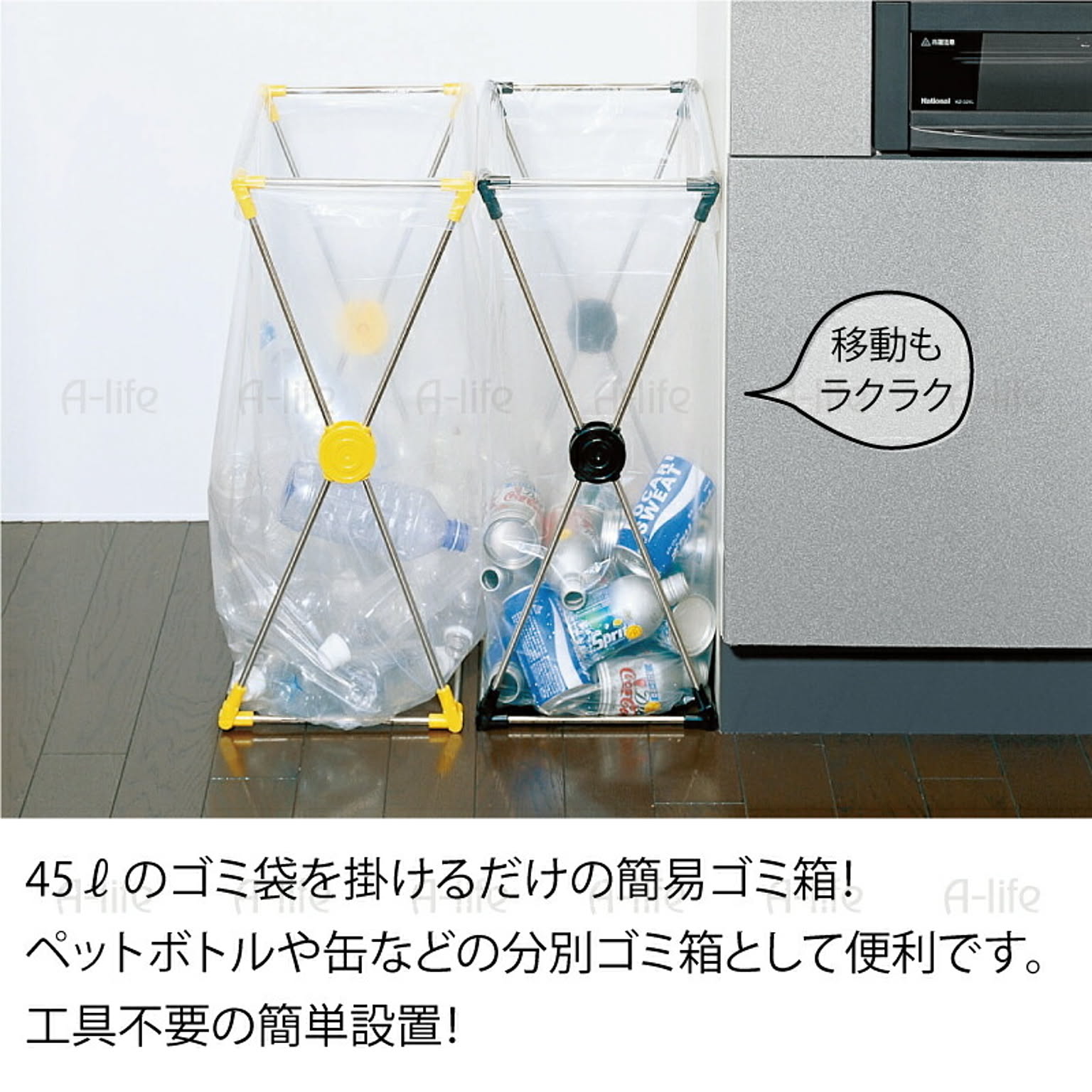 ゴミ箱・ダストボックス