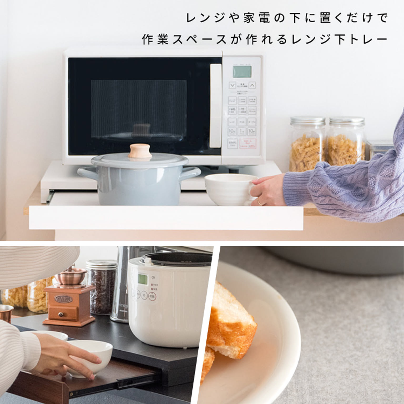 レンジ台・レンジラック