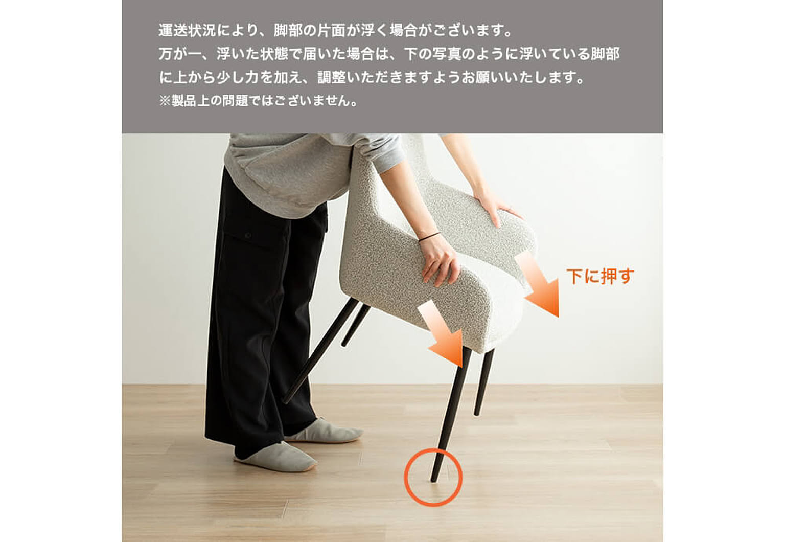 ラウンジチェア・パーソナルチェア